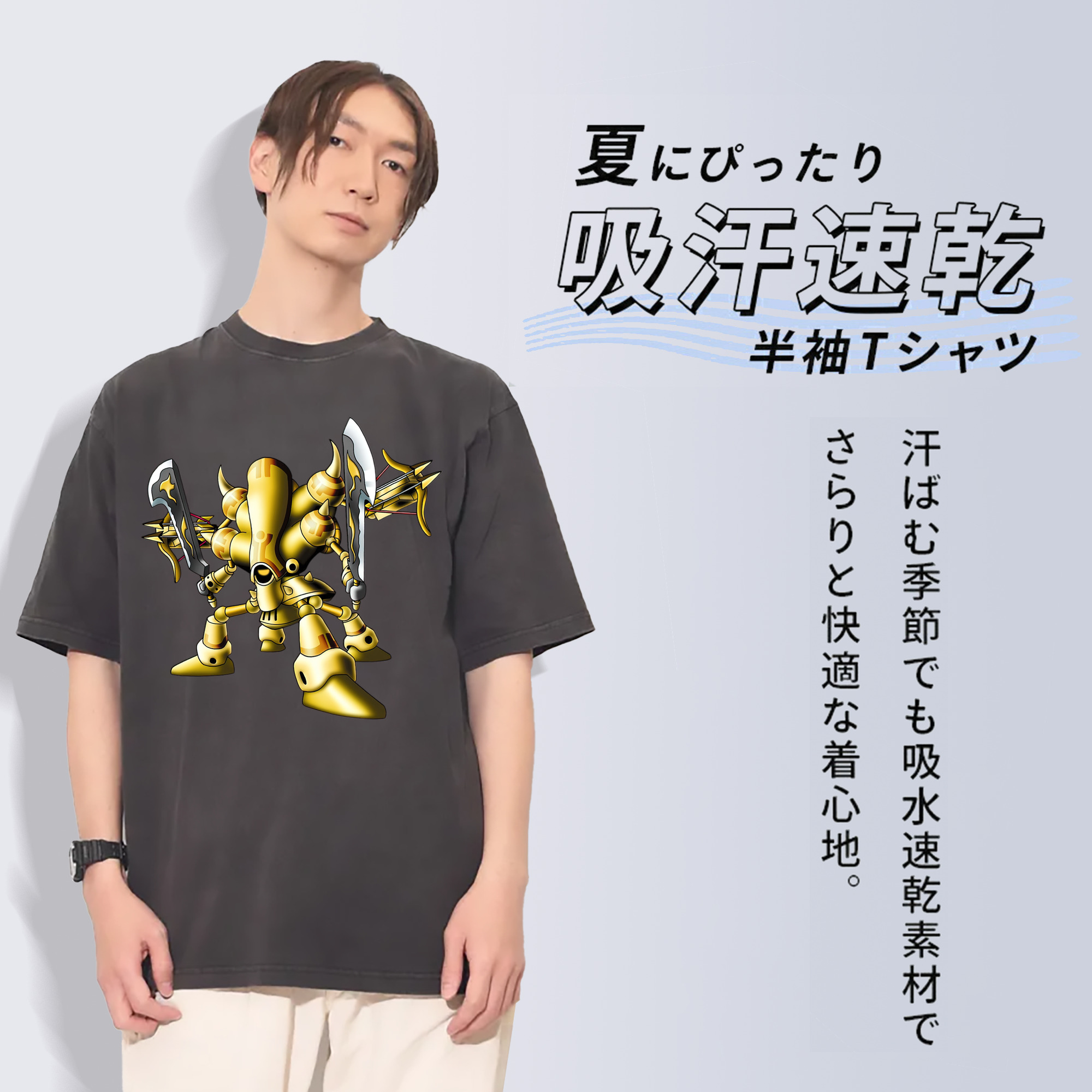 一般的なイメージ