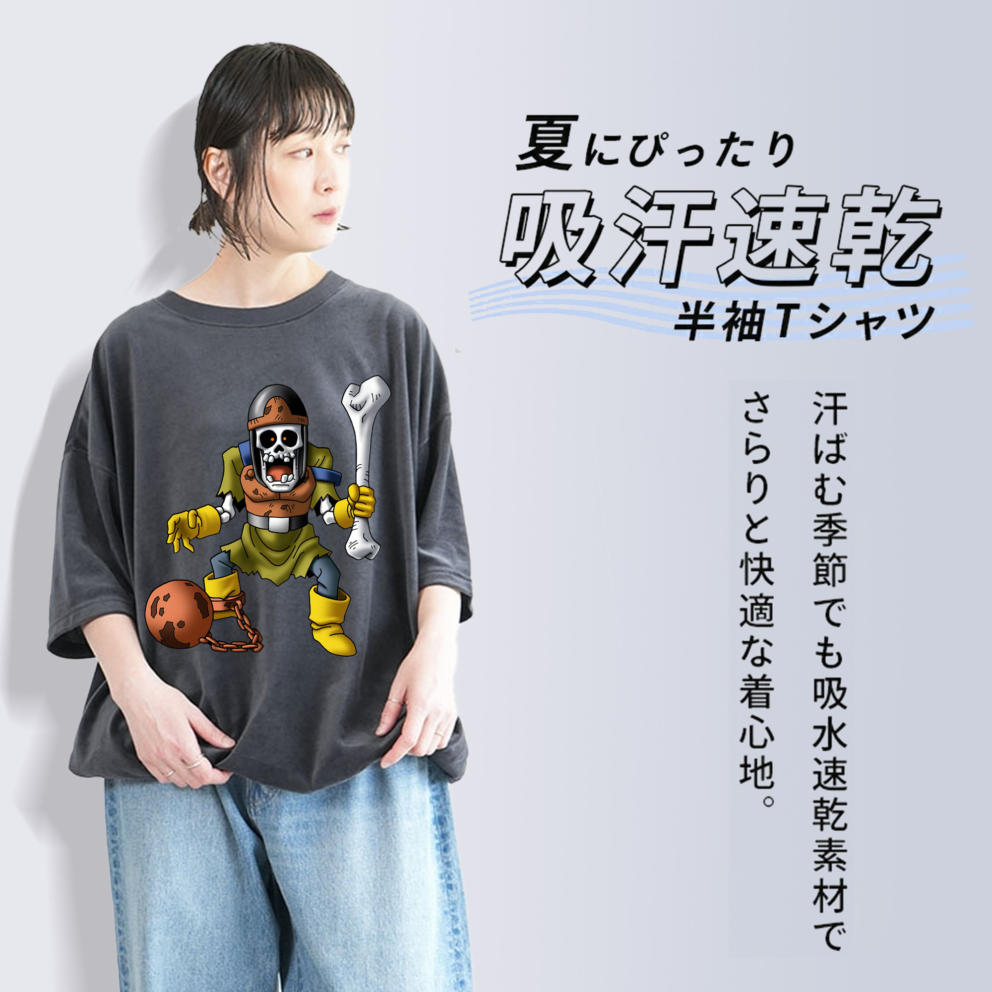 ドラゴンクエスト Doragon Kuesuto Dragon Quest 綿100% ヴィンテージ風 半袖Tシャツ（フロントプリント）