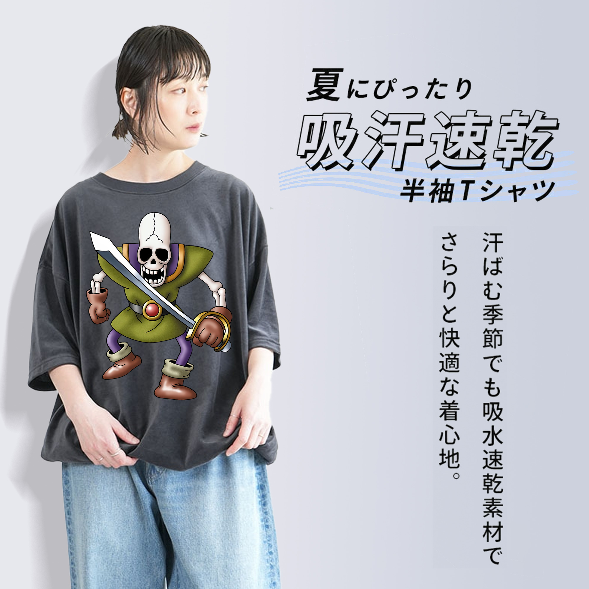 ドラゴンクエスト Doragon Kuesuto Dragon Quest 綿100% ヴィンテージ風 半袖Tシャツ（フロントプリント）