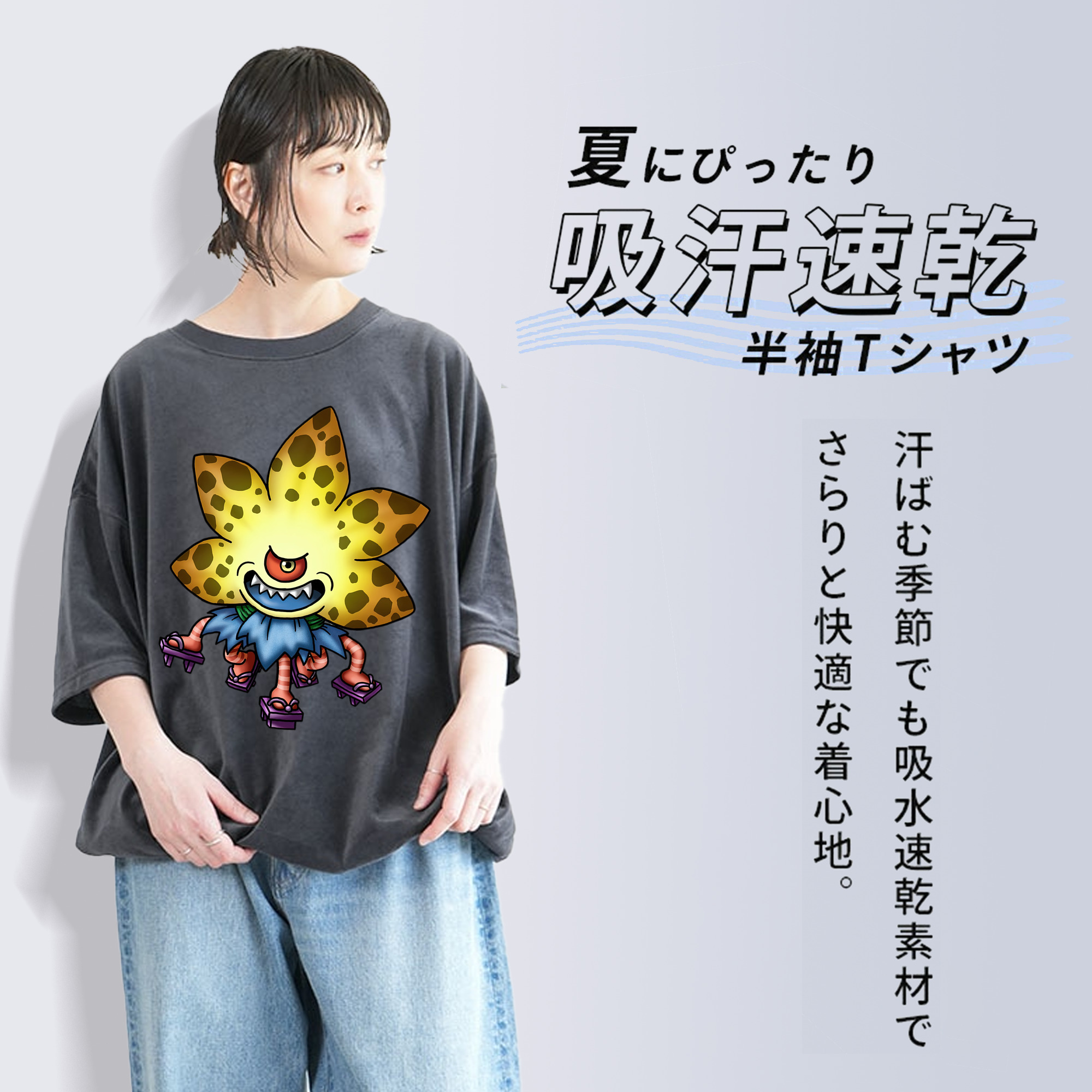 ドラゴンクエスト Doragon Kuesuto Dragon Quest 綿100% ヴィンテージ風 半袖Tシャツ（フロントプリント）