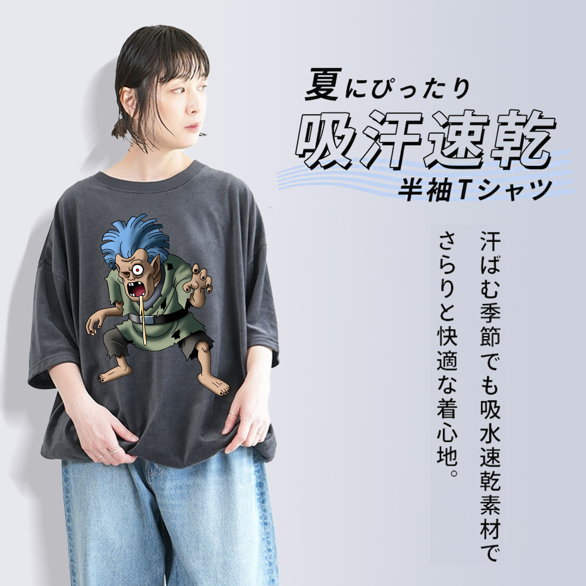 ドラゴンクエスト Doragon Kuesuto Dragon Quest 綿100% ヴィンテージ風 半袖Tシャツ（フロントプリント）