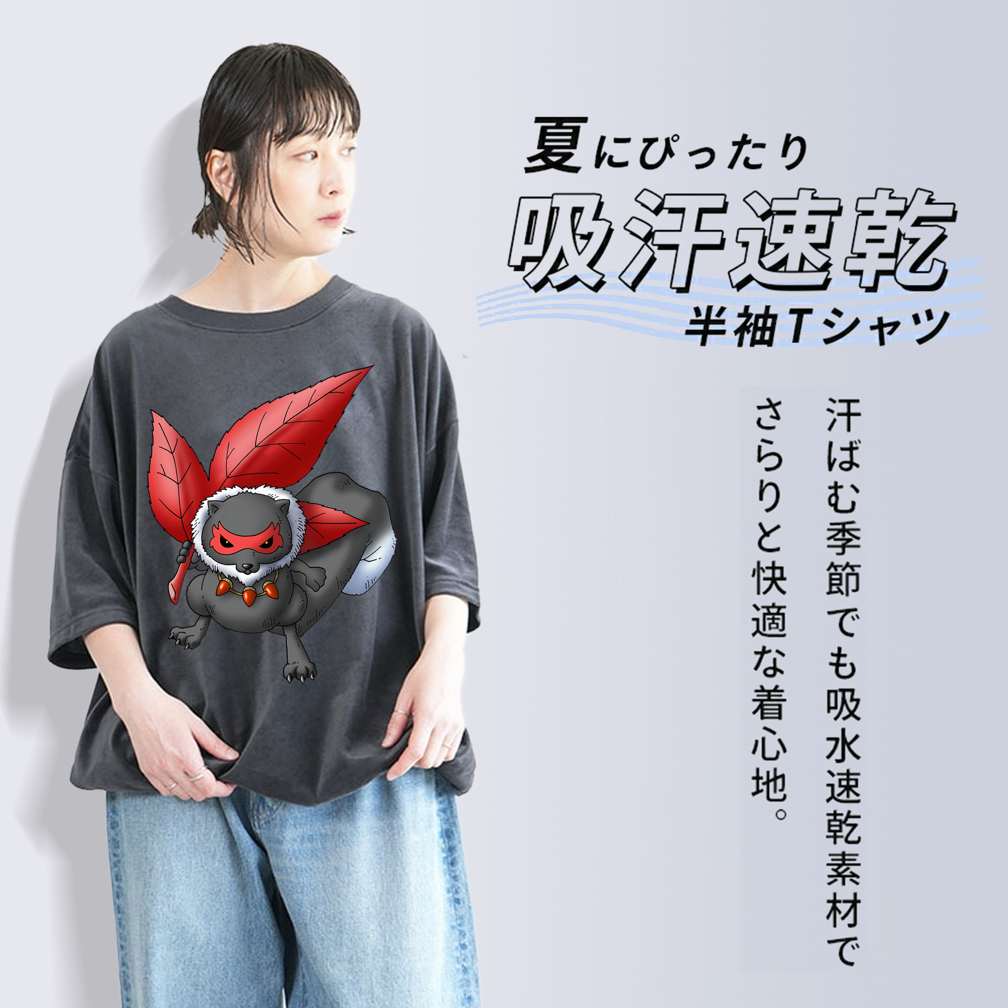 ドラゴンクエスト Doragon Kuesuto Dragon Quest 綿100% ヴィンテージ風 半袖Tシャツ（フロントプリント）