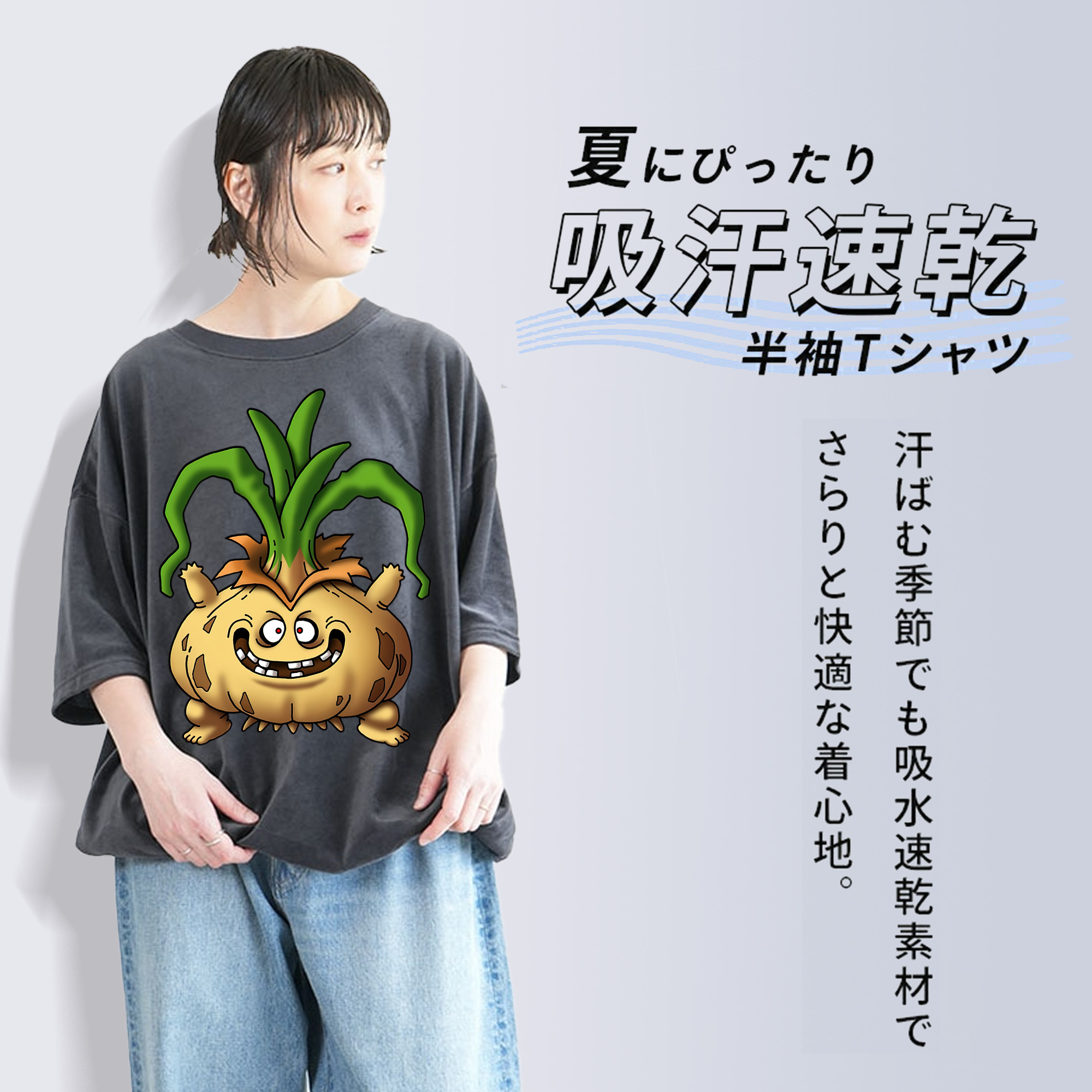 ドラゴンクエスト Doragon Kuesuto Dragon Quest 綿100% ヴィンテージ風 半袖Tシャツ（フロントプリント）