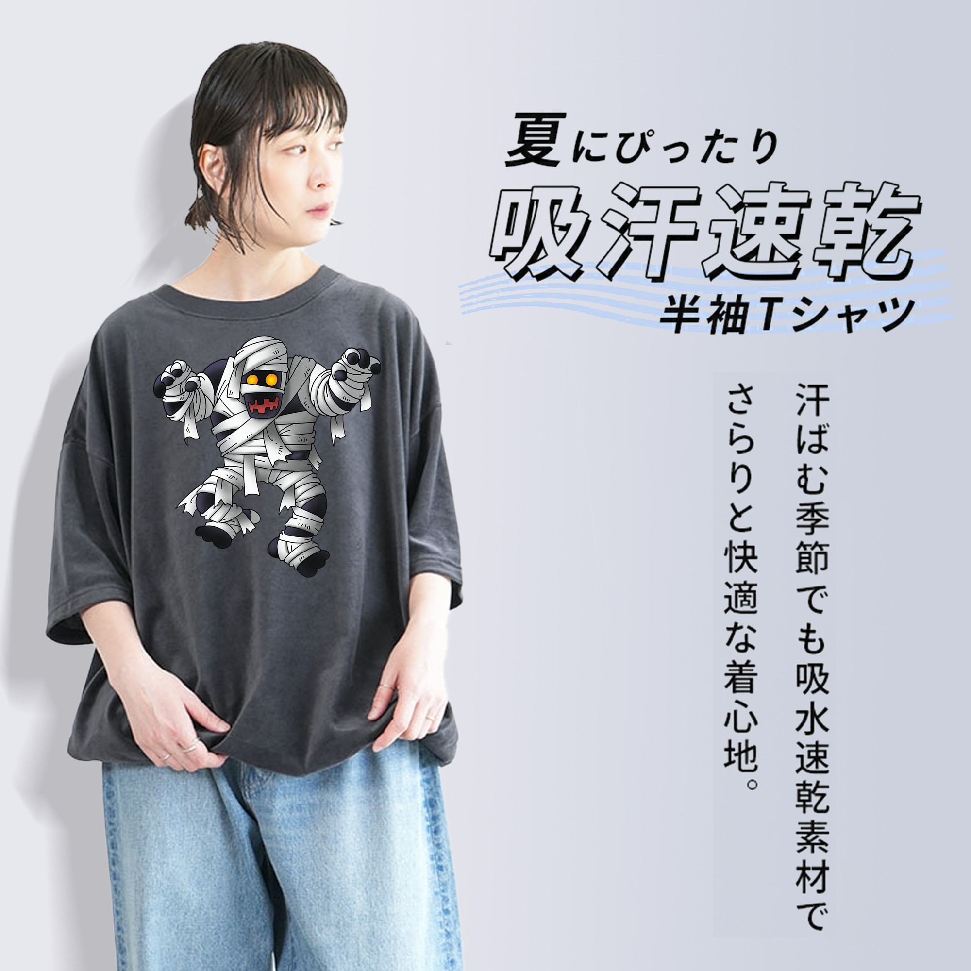 ドラゴンクエスト Doragon Kuesuto Dragon Quest 綿100% ヴィンテージ風 半袖Tシャツ（フロントプリント）