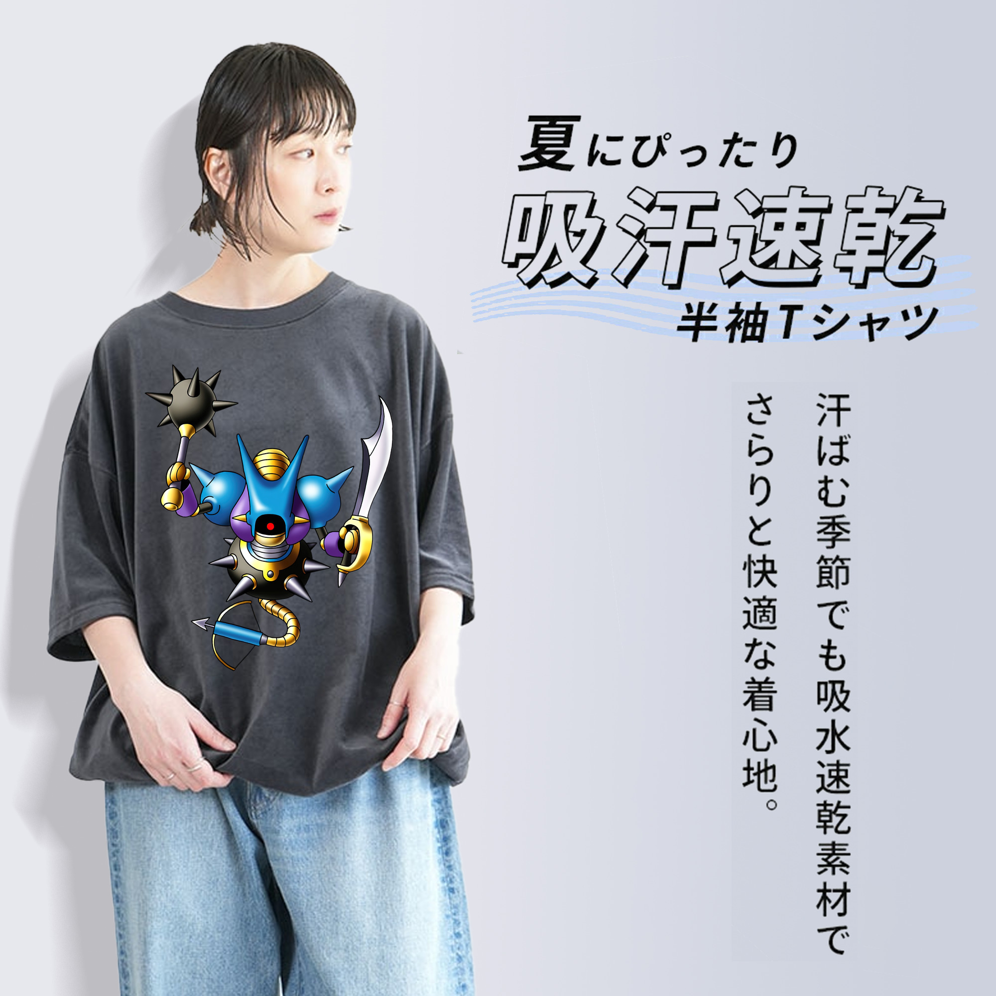 ドラゴンクエスト Doragon Kuesuto Dragon Quest 綿100% ヴィンテージ風 半袖Tシャツ（フロントプリント）