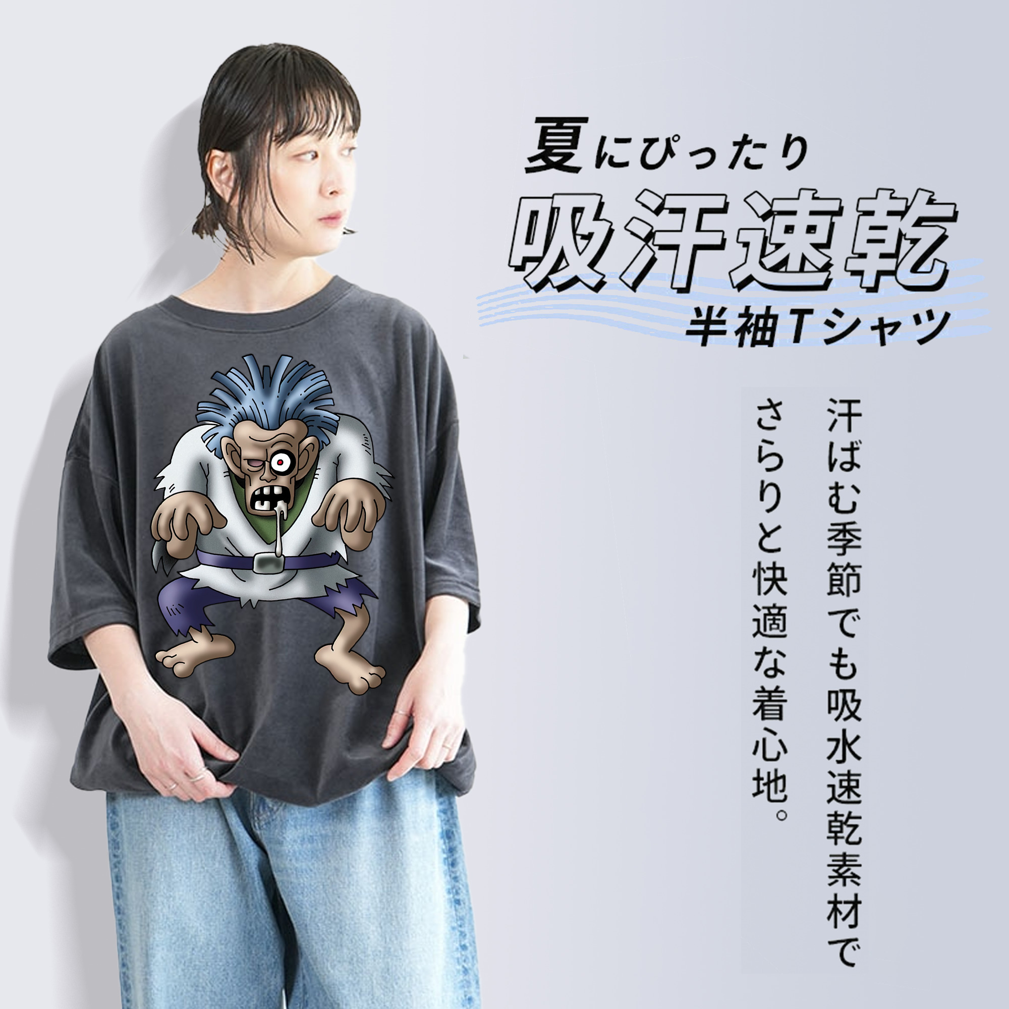 ドラゴンクエスト Doragon Kuesuto Dragon Quest 綿100% ヴィンテージ風 半袖Tシャツ（フロントプリント）