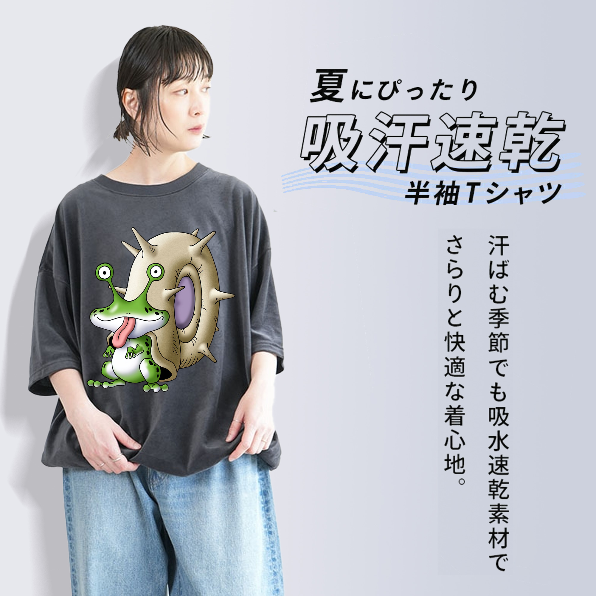 ドラゴンクエスト Doragon Kuesuto Dragon Quest 綿100% ヴィンテージ風 半袖Tシャツ（フロントプリント）