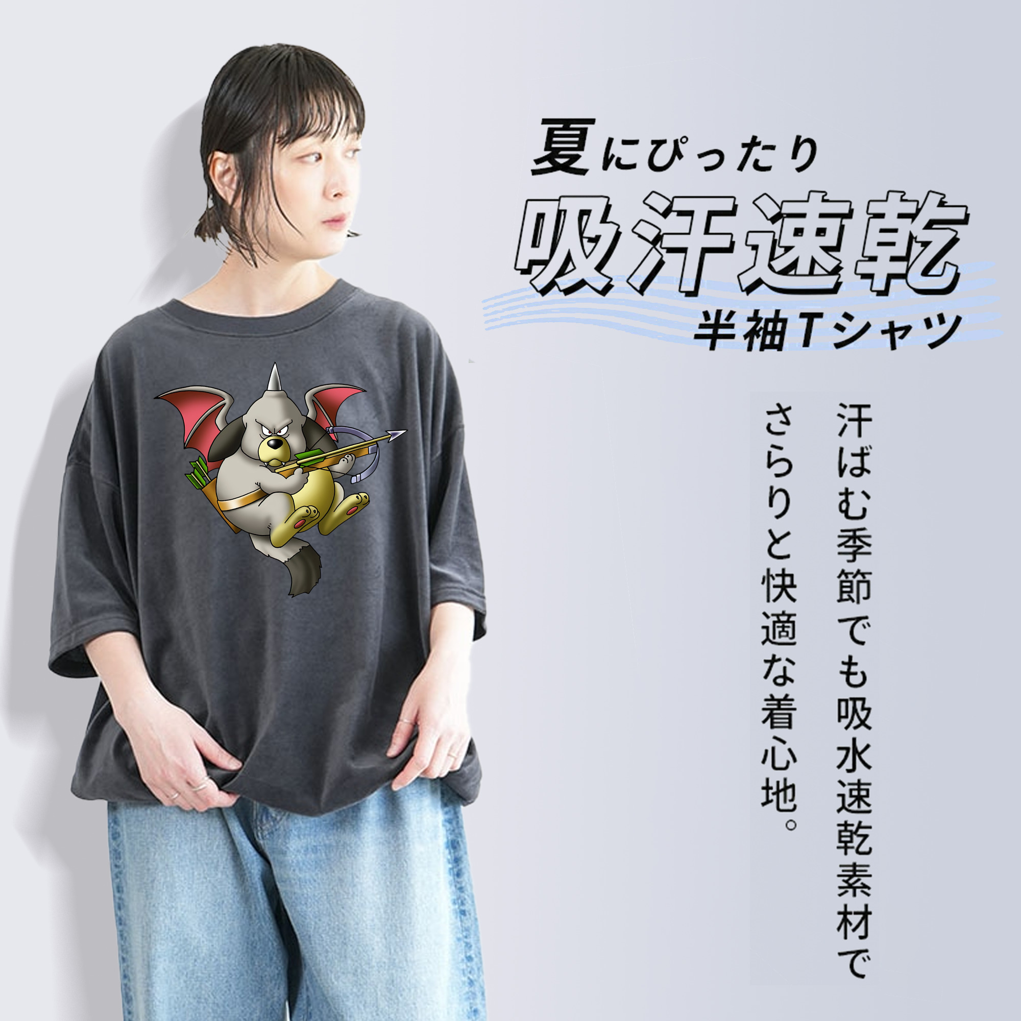 ドラゴンクエスト Doragon Kuesuto Dragon Quest 綿100% ヴィンテージ風 半袖Tシャツ（フロントプリント）