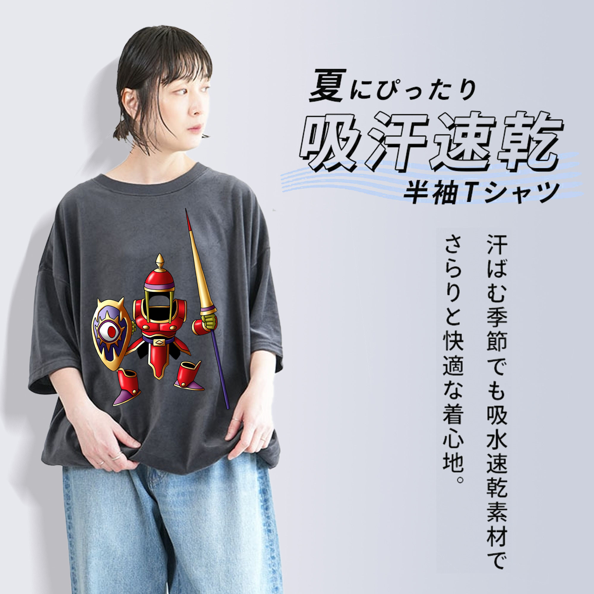 ドラゴンクエスト Doragon Kuesuto Dragon Quest 綿100% ヴィンテージ風 半袖Tシャツ（フロントプリント）