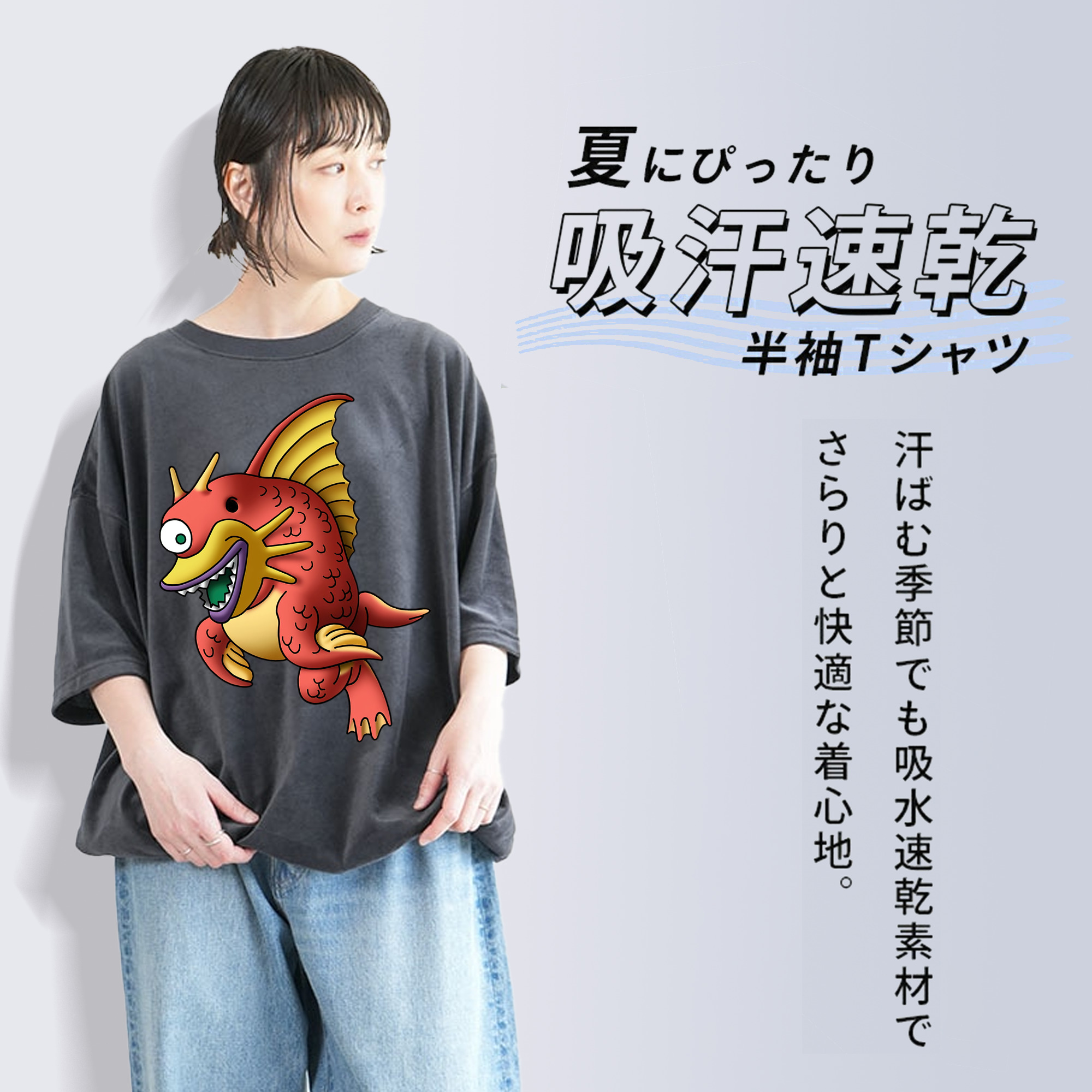 ドラゴンクエスト Doragon Kuesuto Dragon Quest 綿100% ヴィンテージ風 半袖Tシャツ（フロントプリント）