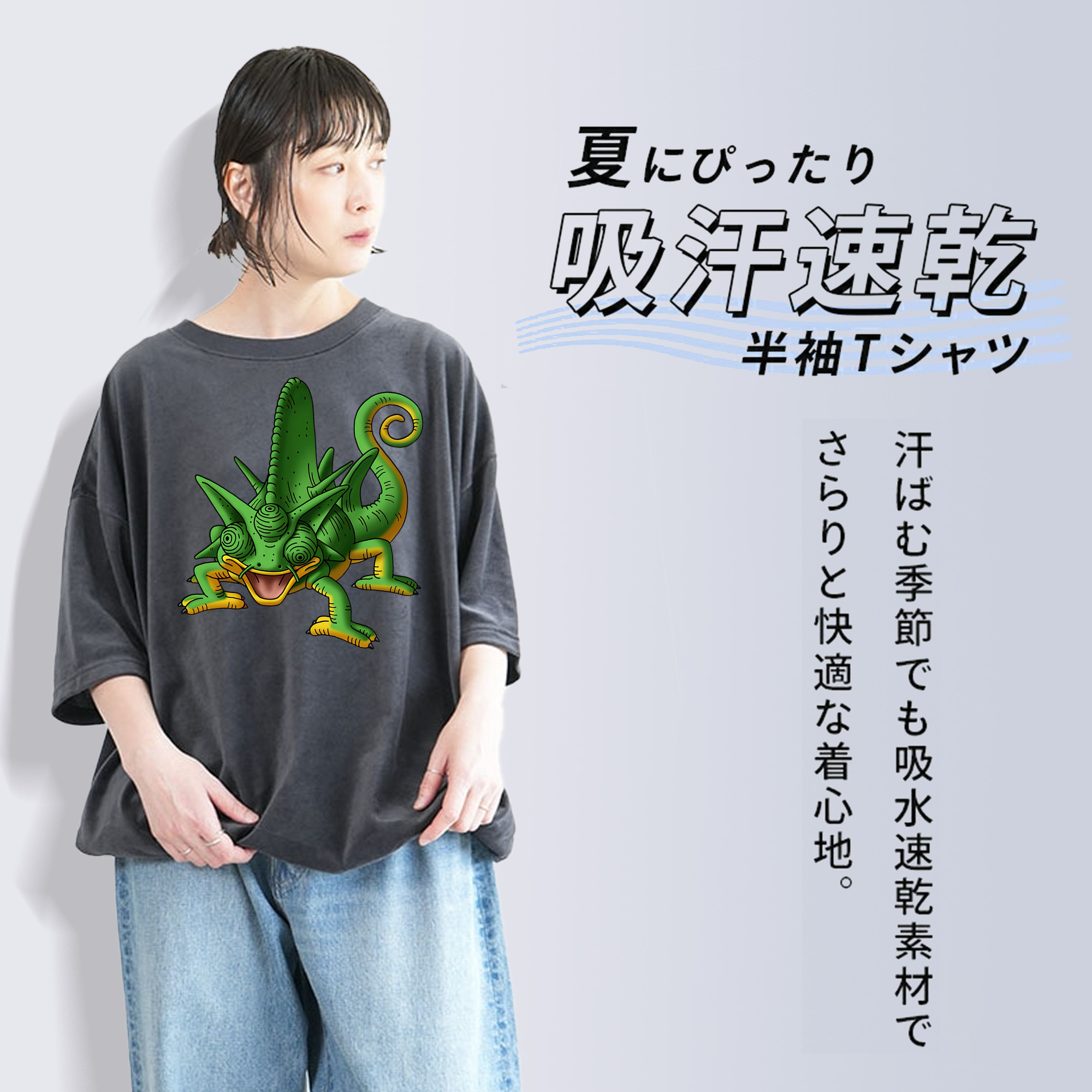 ドラゴンクエスト Doragon Kuesuto Dragon Quest 綿100% ヴィンテージ風 半袖Tシャツ（フロントプリント）