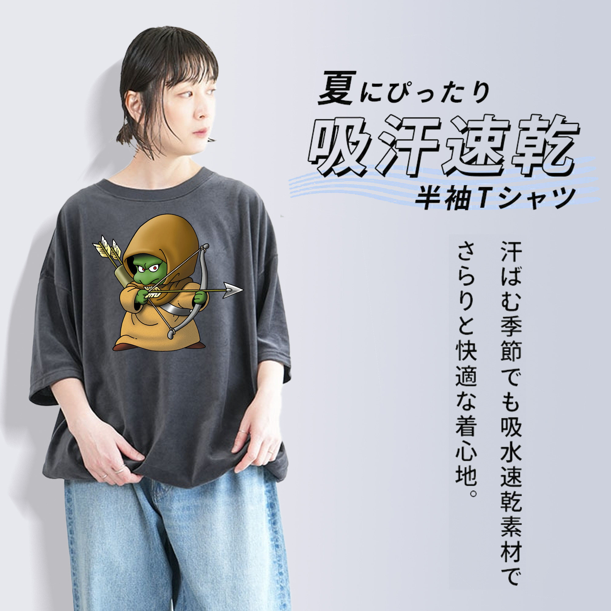 ドラゴンクエスト Doragon Kuesuto Dragon Quest 綿100% ヴィンテージ風 半袖Tシャツ（フロントプリント）