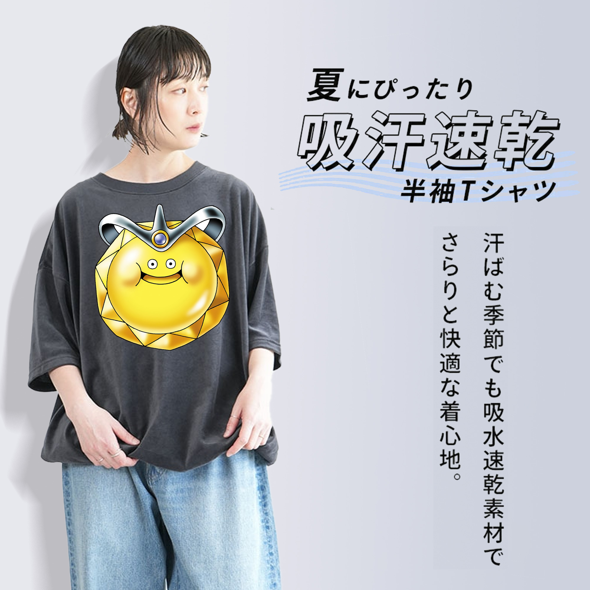 ドラゴンクエスト Doragon Kuesuto Dragon Quest 綿100% ヴィンテージ風 半袖Tシャツ（フロントプリント）