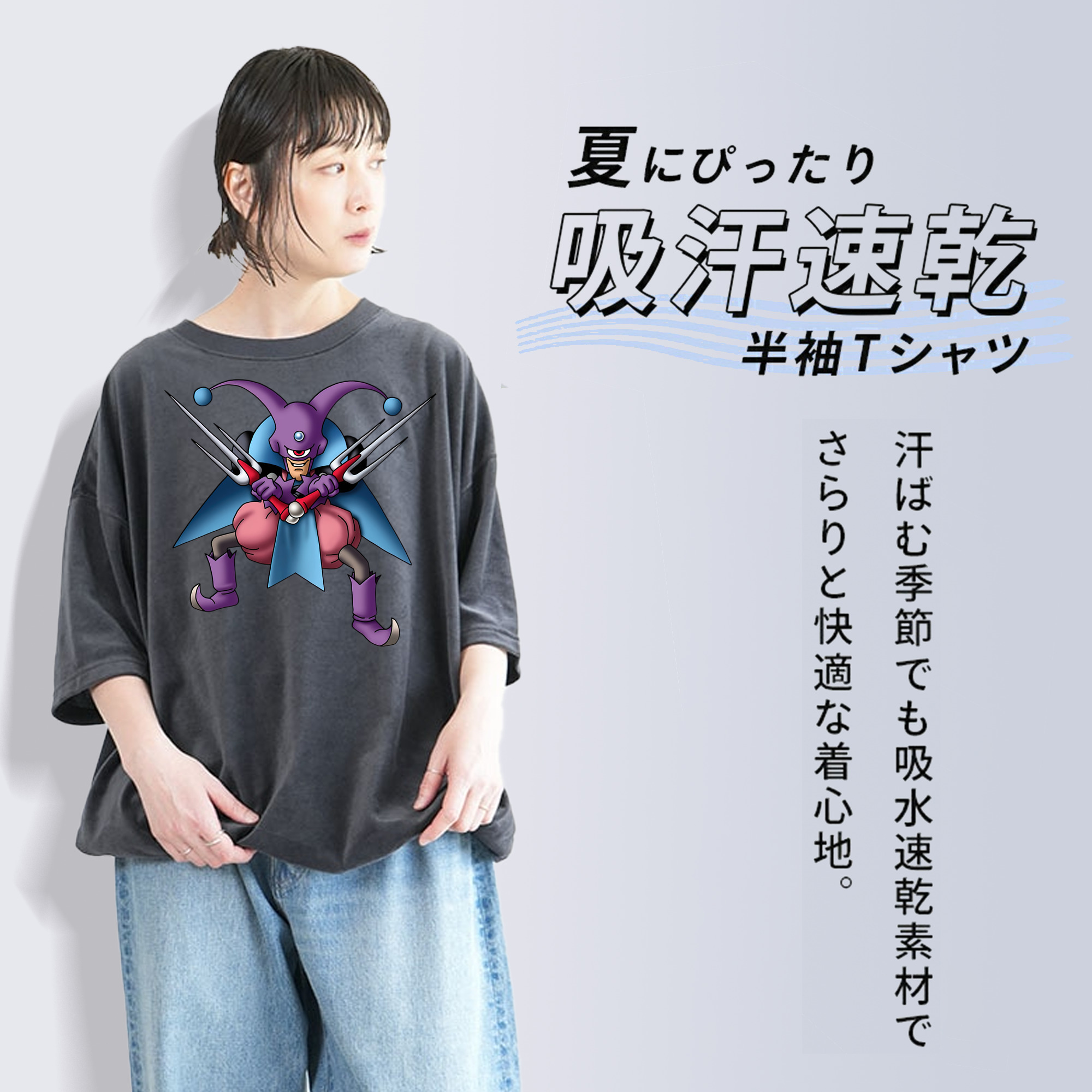 ドラゴンクエスト Doragon Kuesuto Dragon Quest 綿100% ヴィンテージ風 半袖Tシャツ（フロントプリント）