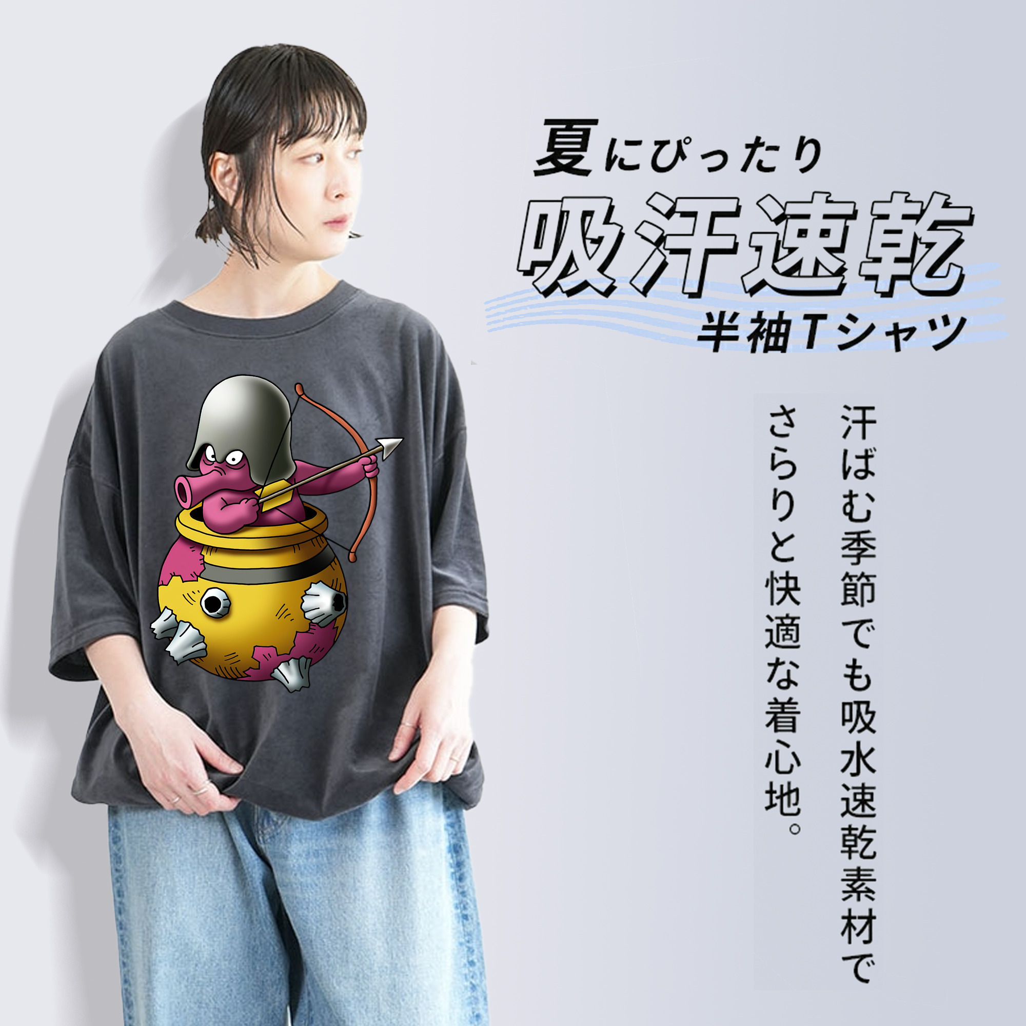 ドラゴンクエスト Doragon Kuesuto Dragon Quest 綿100% ヴィンテージ風 半袖Tシャツ（フロントプリント）