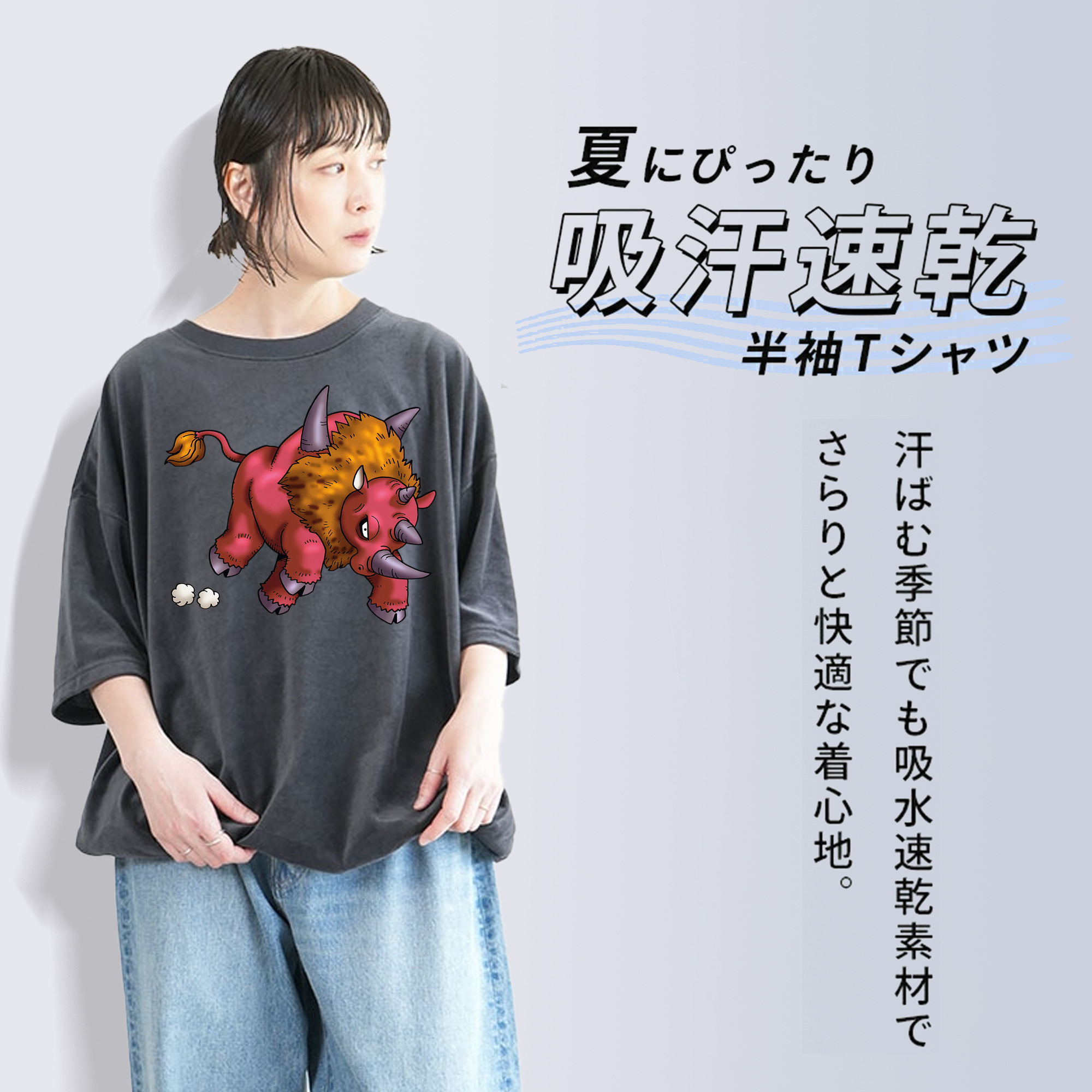 ドラゴンクエスト Doragon Kuesuto Dragon Quest 綿100% ヴィンテージ風 半袖Tシャツ（フロントプリント）