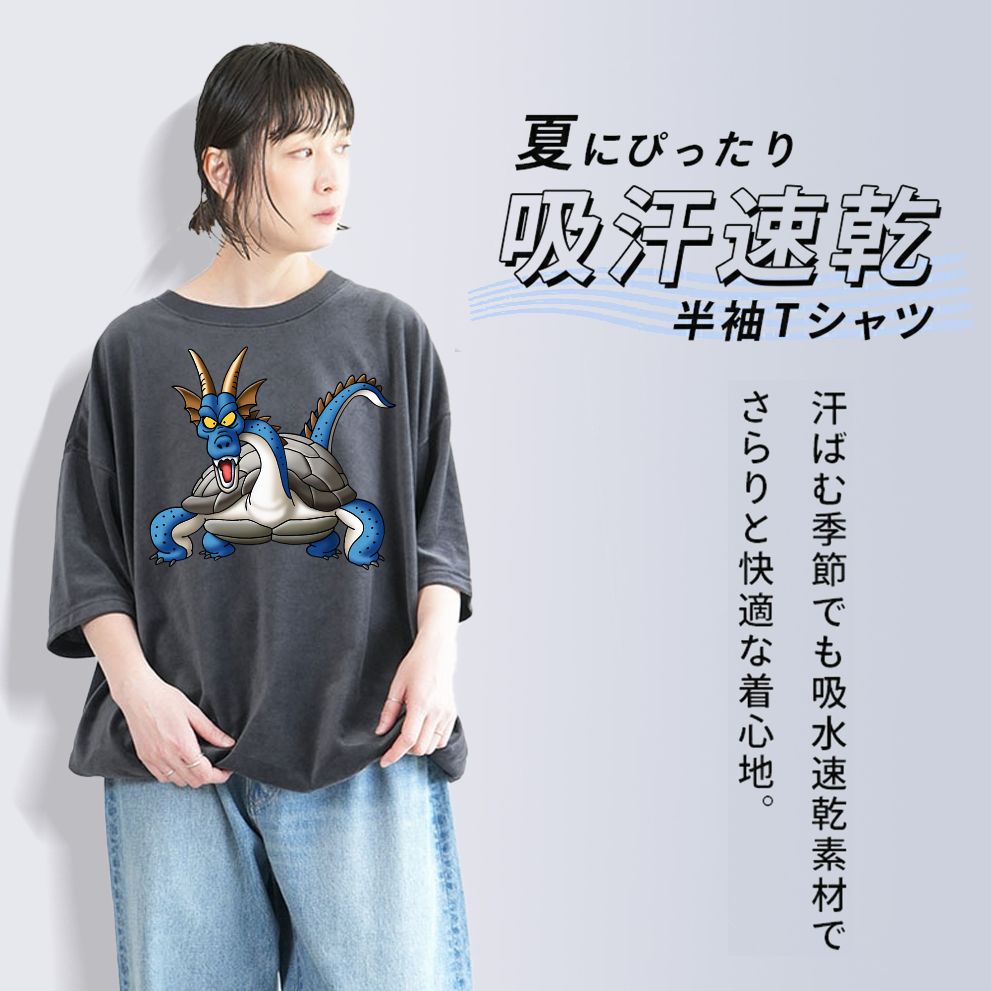 ドラゴンクエスト Doragon Kuesuto Dragon Quest 綿100% ヴィンテージ風 半袖Tシャツ（フロントプリント）