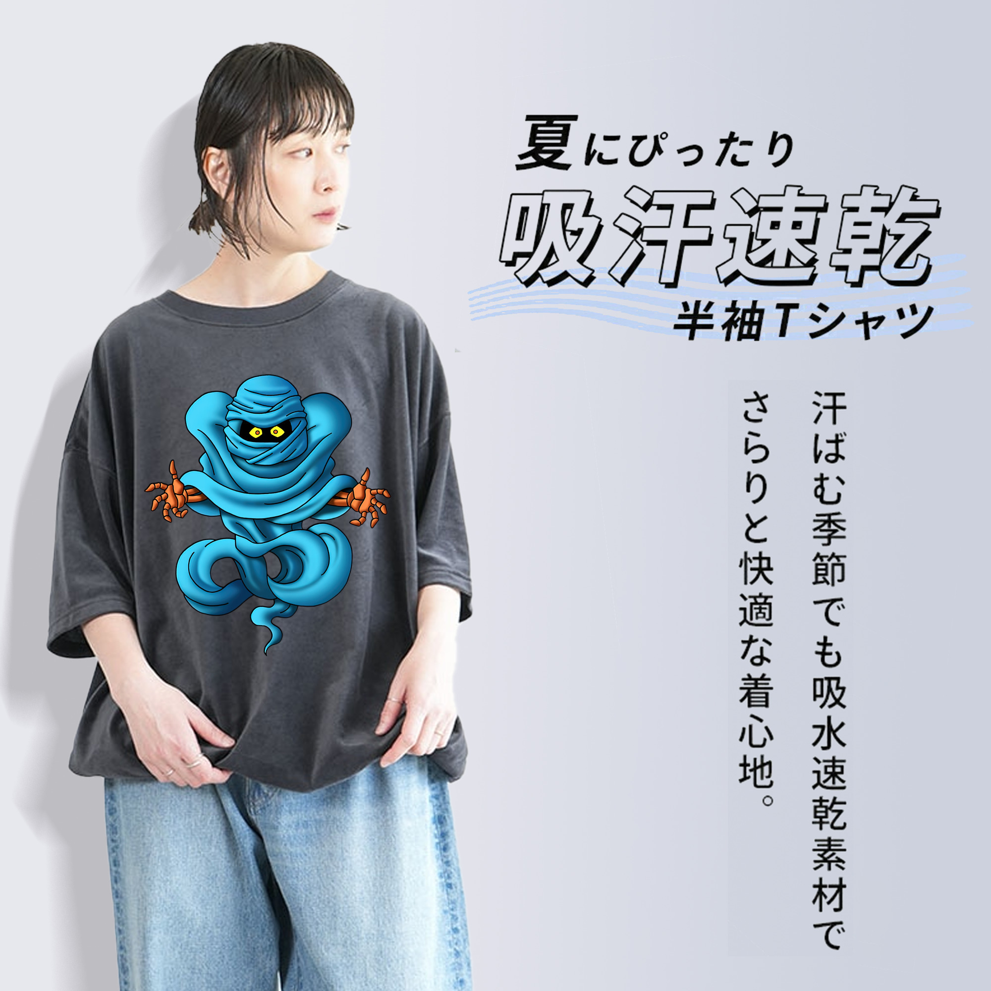 ドラゴンクエスト Doragon Kuesuto Dragon Quest 綿100% ヴィンテージ風 半袖Tシャツ（フロントプリント）
