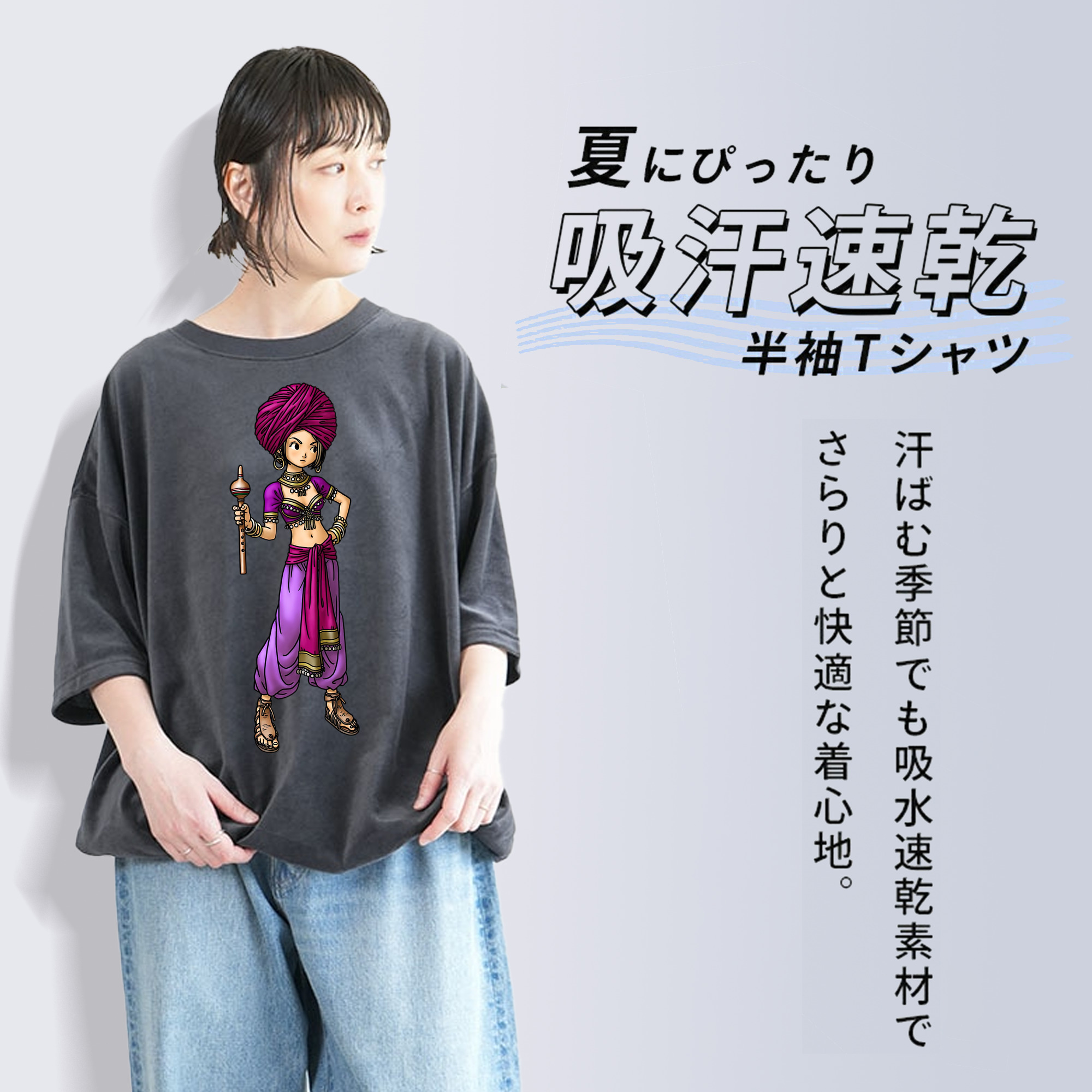 ドラゴンクエスト Doragon Kuesuto Dragon Quest 綿100% ヴィンテージ風 半袖Tシャツ（フロントプリント）