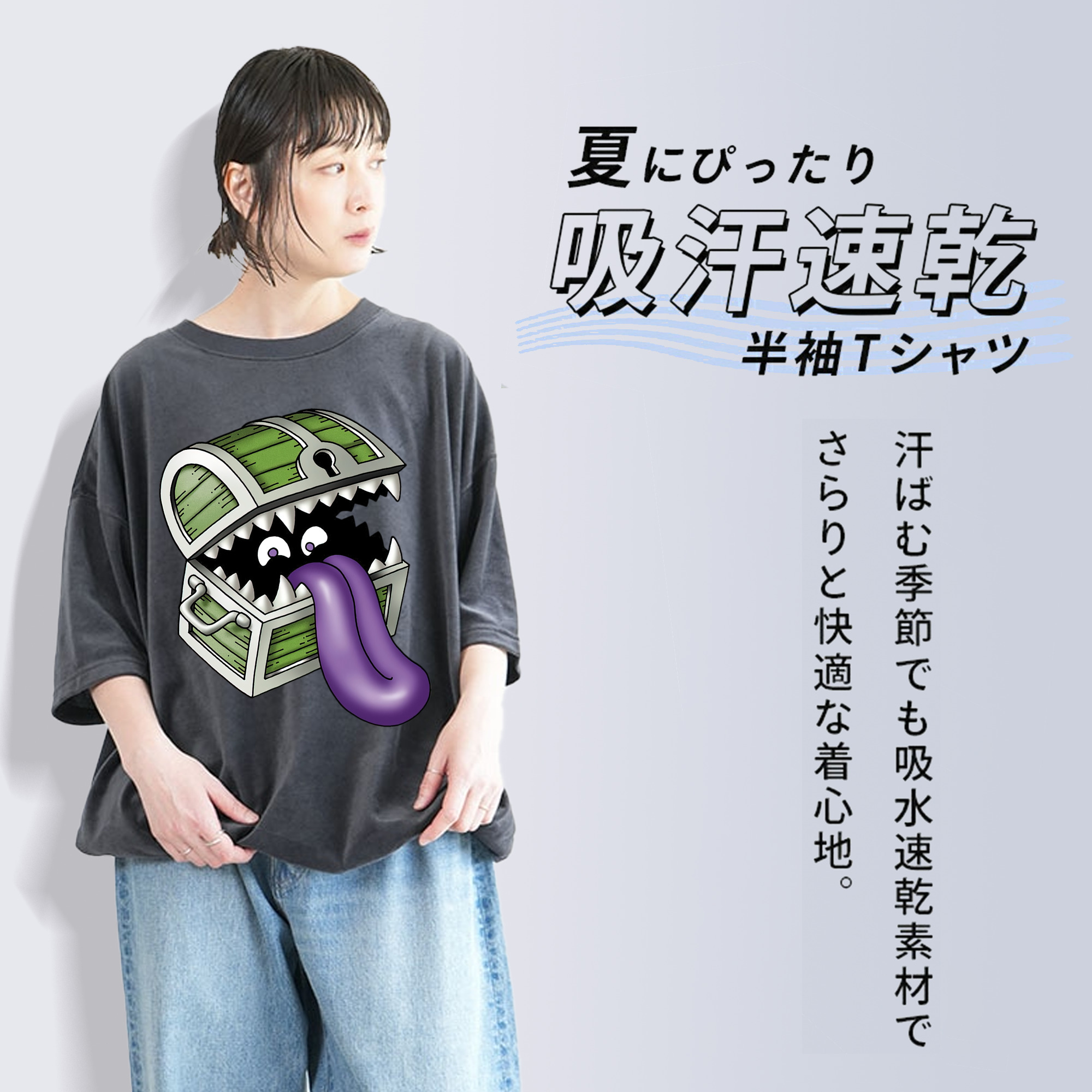 ドラゴンクエスト Doragon Kuesuto Dragon Quest 綿100% ヴィンテージ風 半袖Tシャツ（フロントプリント）