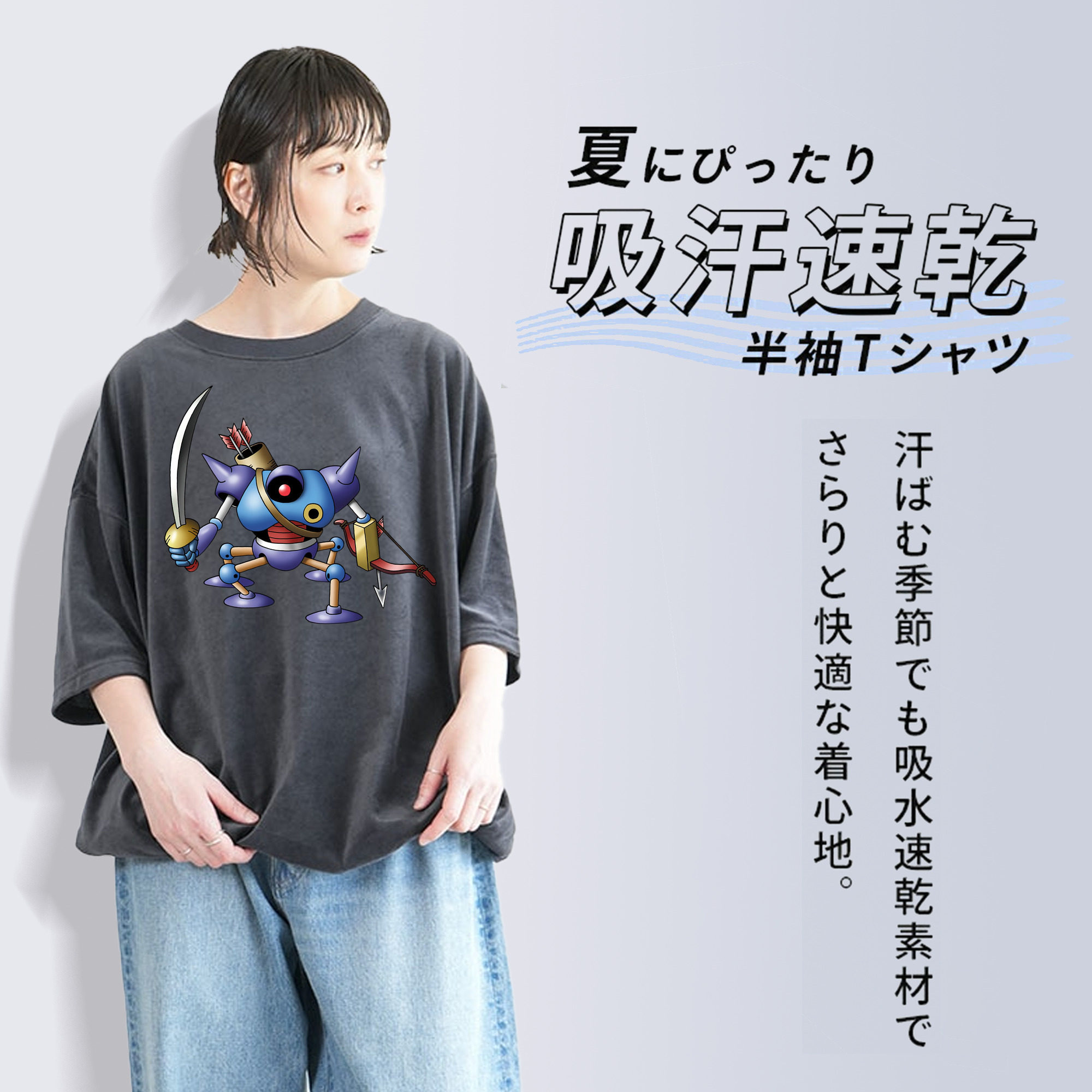 ドラゴンクエスト Doragon Kuesuto Dragon Quest 綿100% ヴィンテージ風 半袖Tシャツ（フロントプリント）