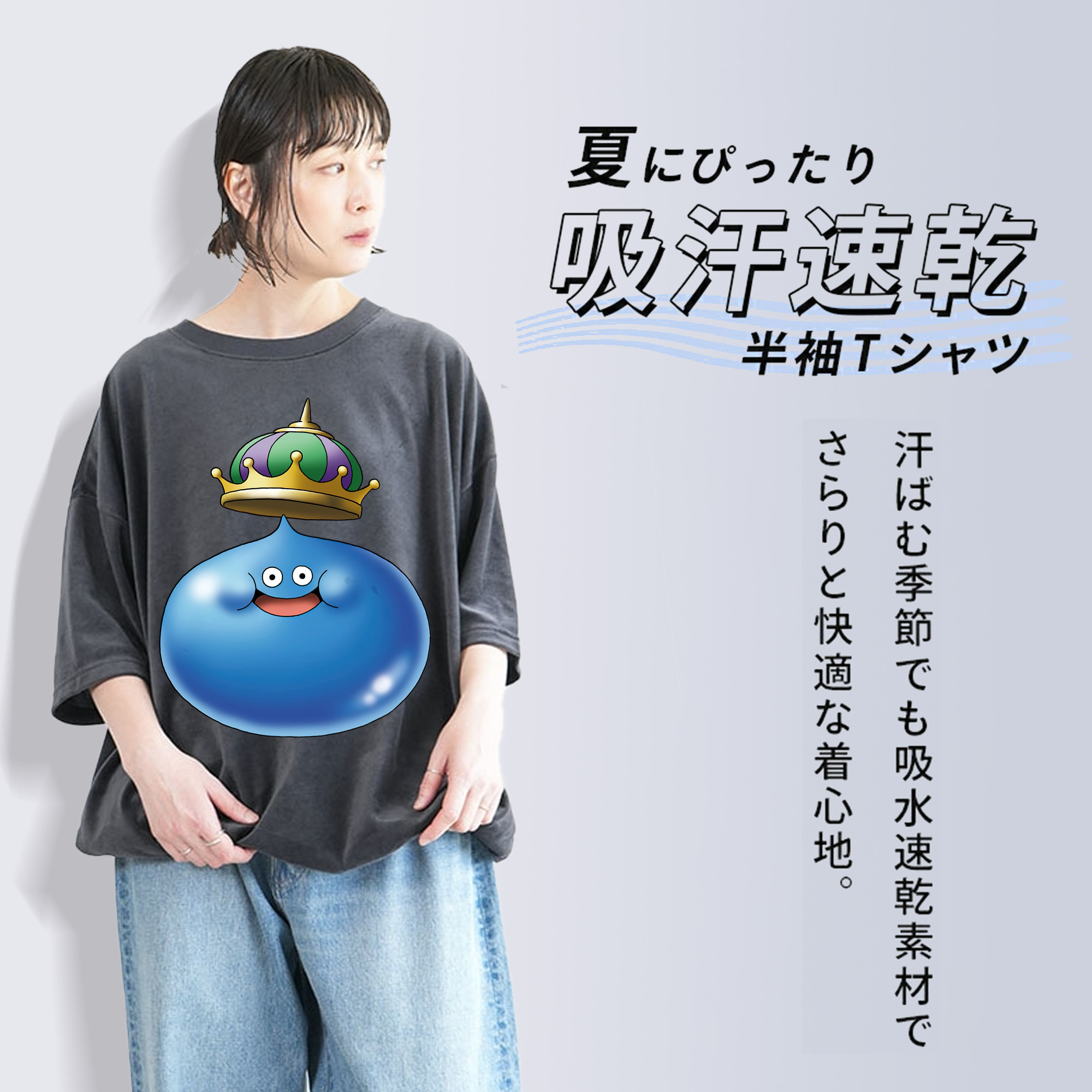 ドラゴンクエスト Doragon Kuesuto Dragon Quest 綿100% ヴィンテージ風 半袖Tシャツ（フロントプリント）