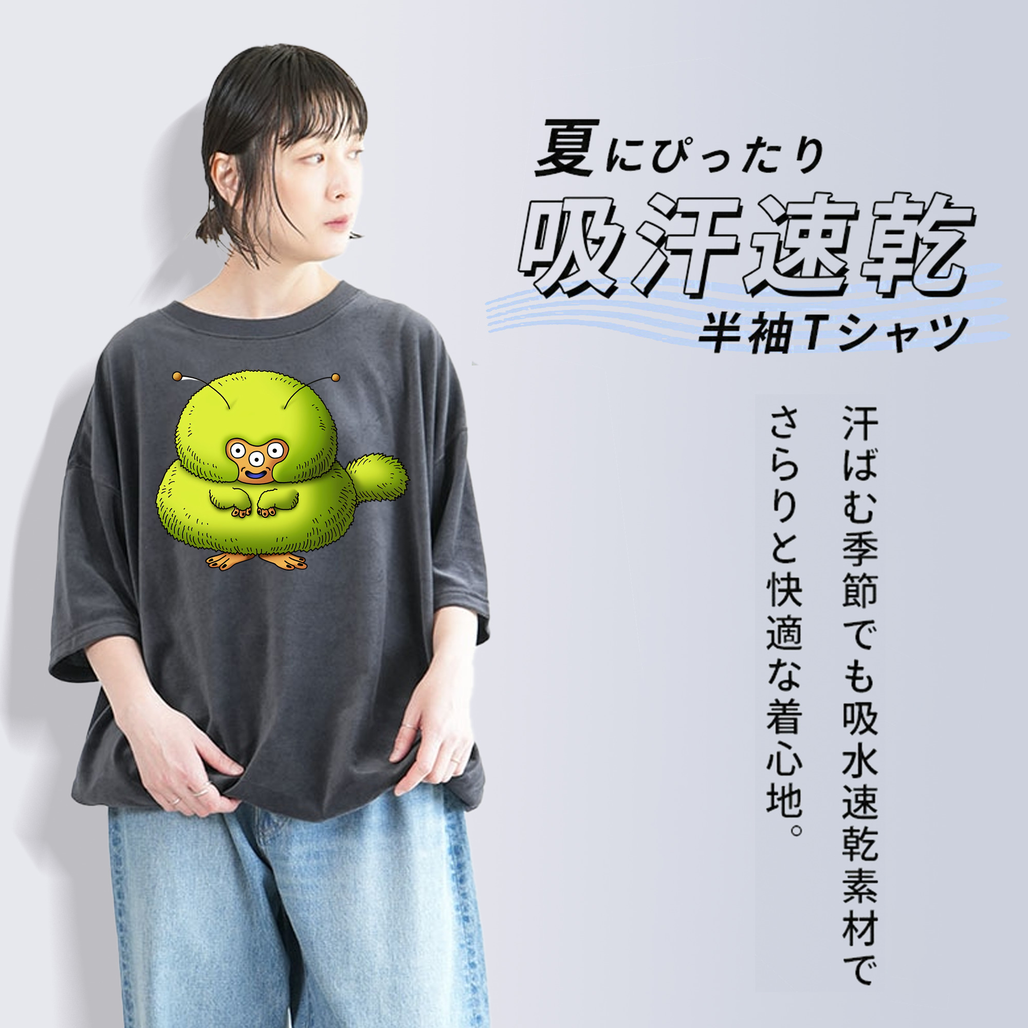 ドラゴンクエスト Doragon Kuesuto Dragon Quest 綿100% ヴィンテージ風 半袖Tシャツ（フロントプリント）