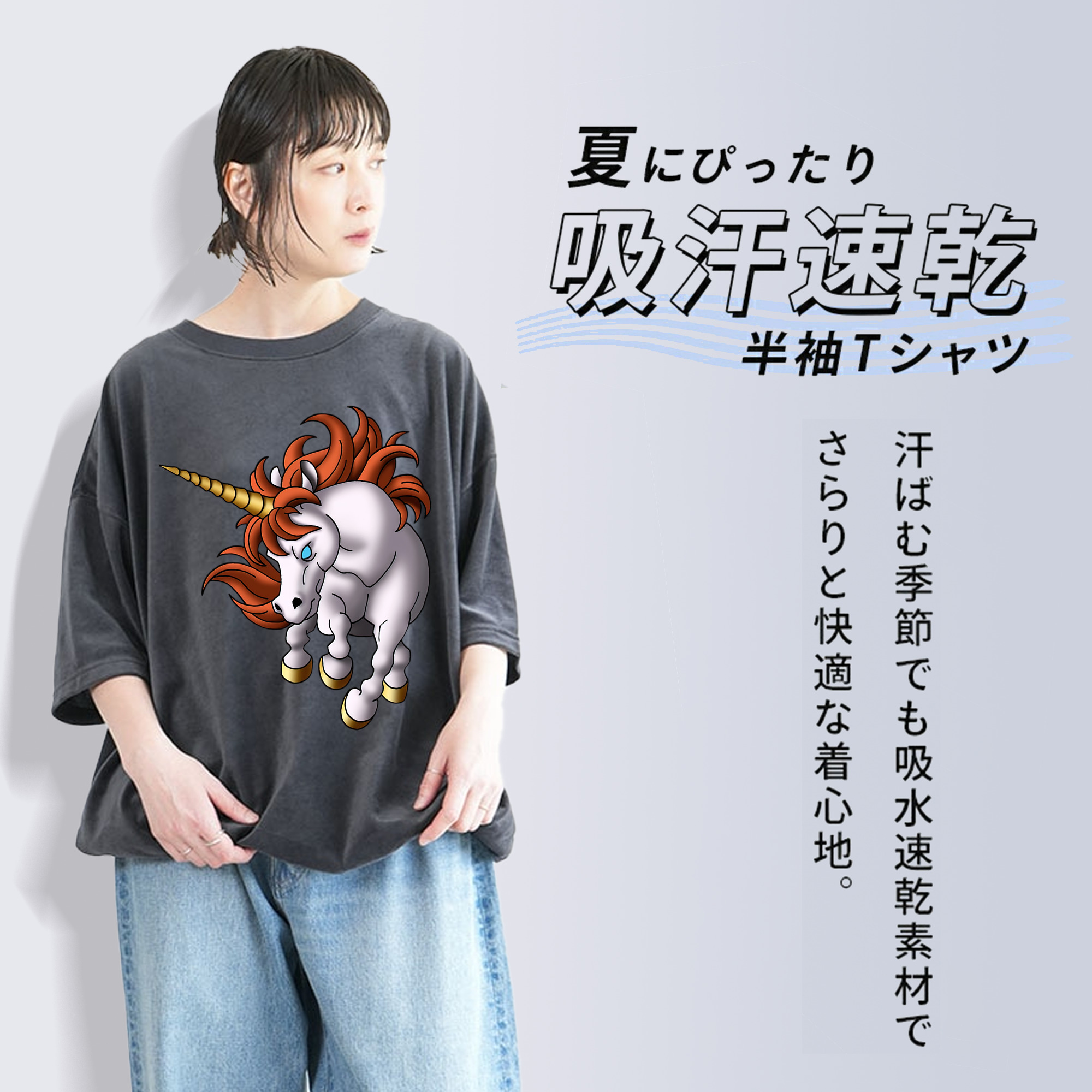 ドラゴンクエスト Doragon Kuesuto Dragon Quest 綿100% ヴィンテージ風 半袖Tシャツ（フロントプリント）