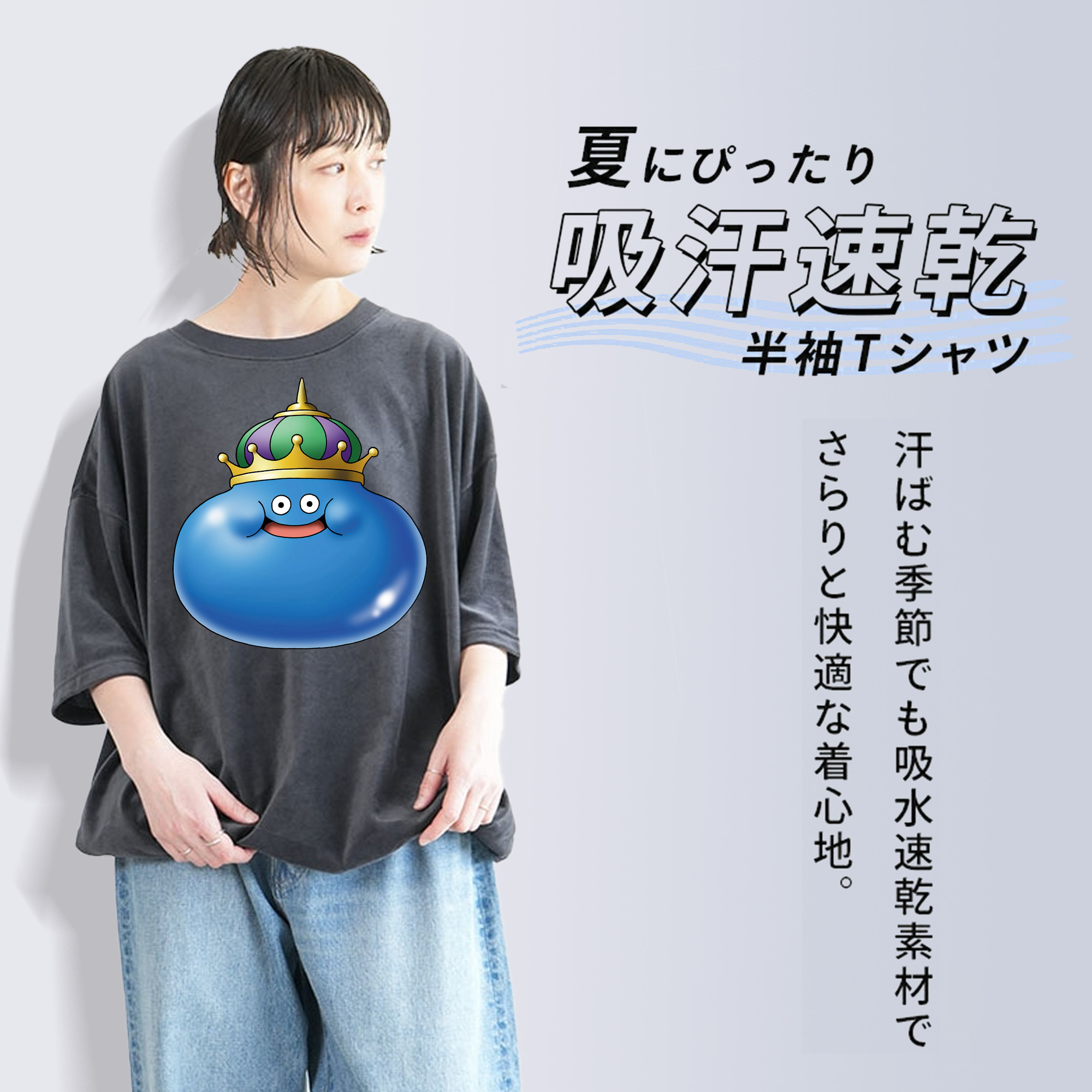 ドラゴンクエスト Doragon Kuesuto Dragon Quest 綿100% ヴィンテージ風 半袖Tシャツ（フロントプリント）