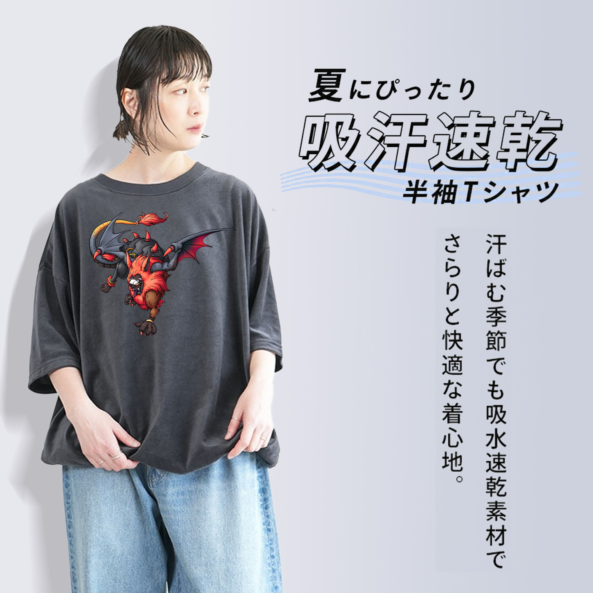 ドラゴンクエスト Doragon Kuesuto Dragon Quest 綿100% ヴィンテージ風 半袖Tシャツ（フロントプリント）