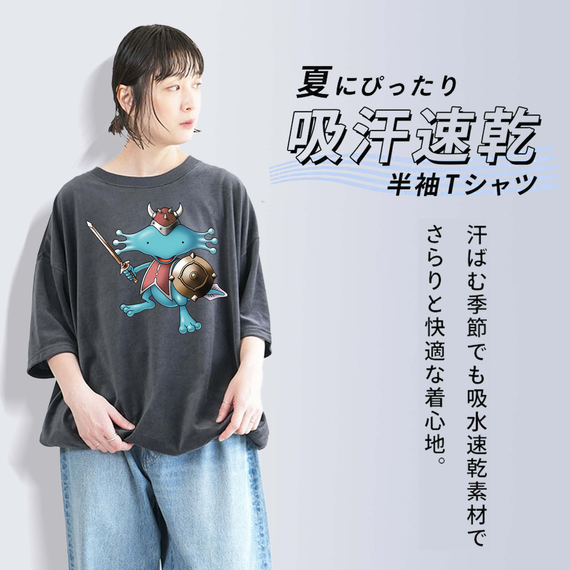ドラゴンクエスト Doragon Kuesuto Dragon Quest 綿100% ヴィンテージ風 半袖Tシャツ（フロントプリント）