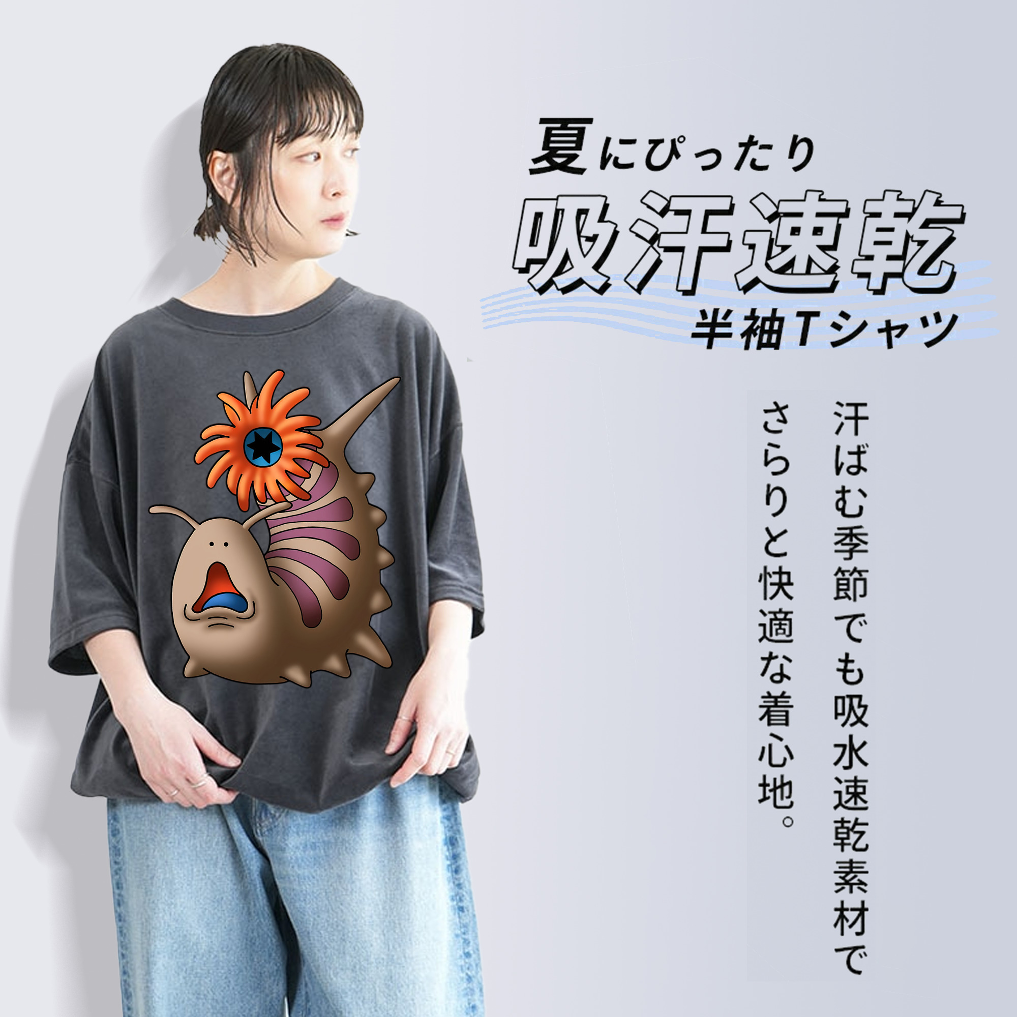 ドラゴンクエスト Doragon Kuesuto Dragon Quest 綿100% ヴィンテージ風 半袖Tシャツ（フロントプリント）