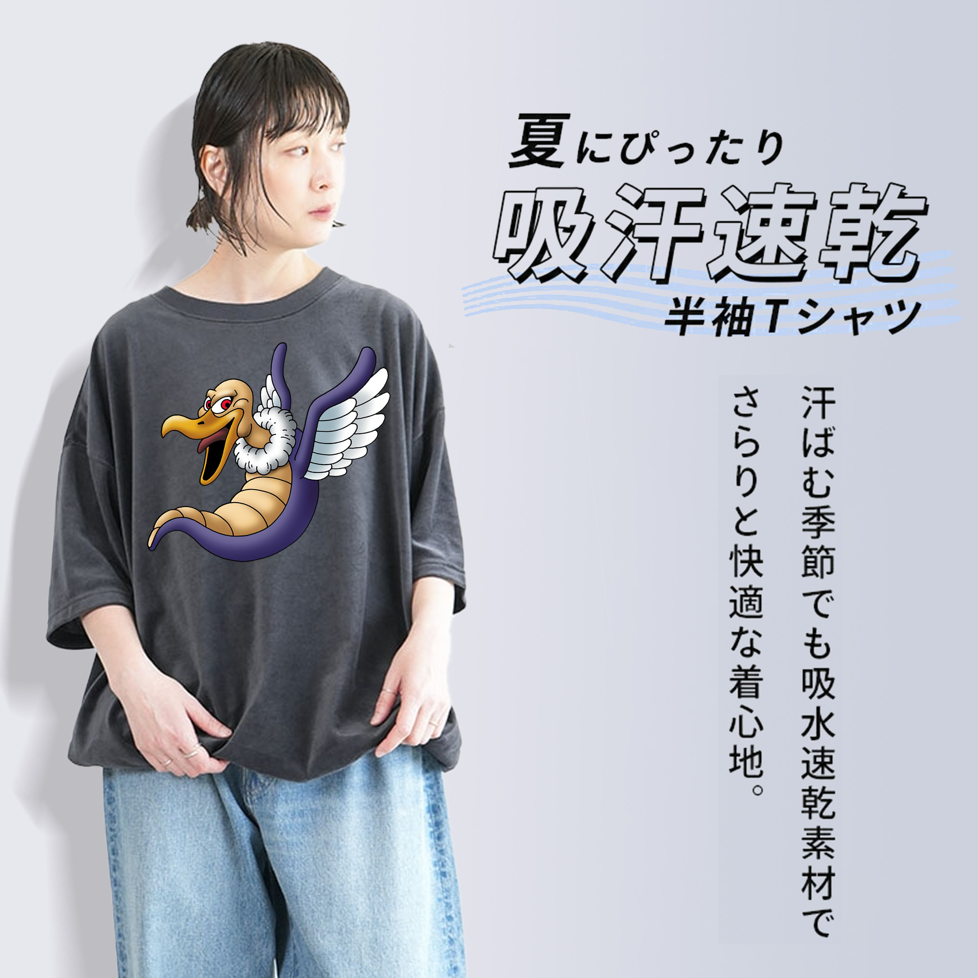 ドラゴンクエスト Doragon Kuesuto Dragon Quest 綿100% ヴィンテージ風 半袖Tシャツ（フロントプリント）