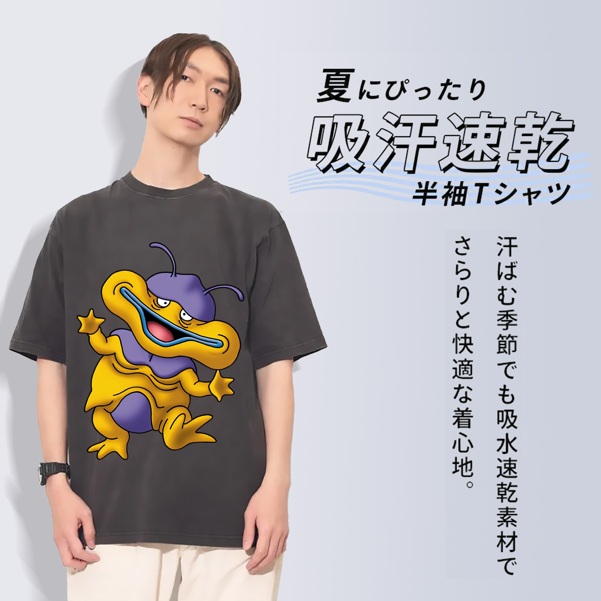 一般的なイメージ