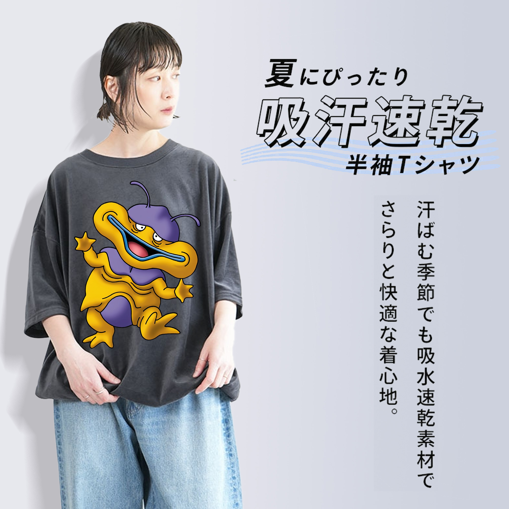 ドラゴンクエスト Doragon Kuesuto Dragon Quest 綿100% ヴィンテージ風 半袖Tシャツ（フロントプリント）