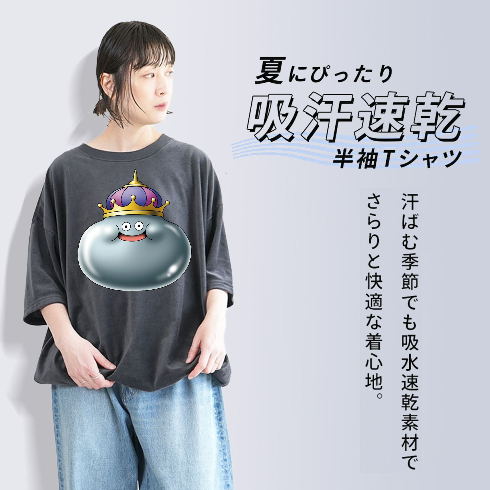 ドラゴンクエスト Doragon Kuesuto Dragon Quest 綿100% ヴィンテージ風 半袖Tシャツ（フロントプリント）
