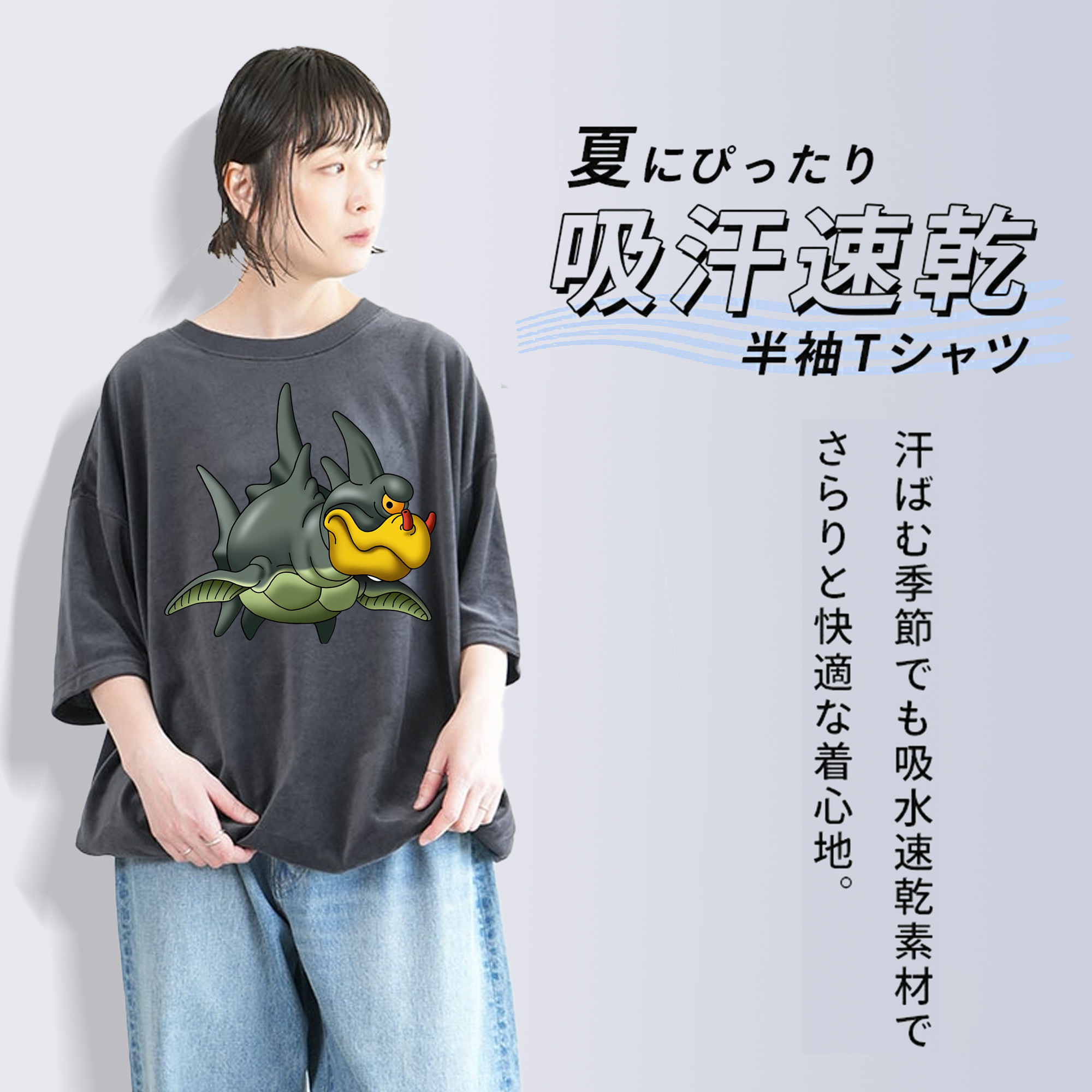 ドラゴンクエスト Doragon Kuesuto Dragon Quest 綿100% ヴィンテージ風 半袖Tシャツ（フロントプリント）