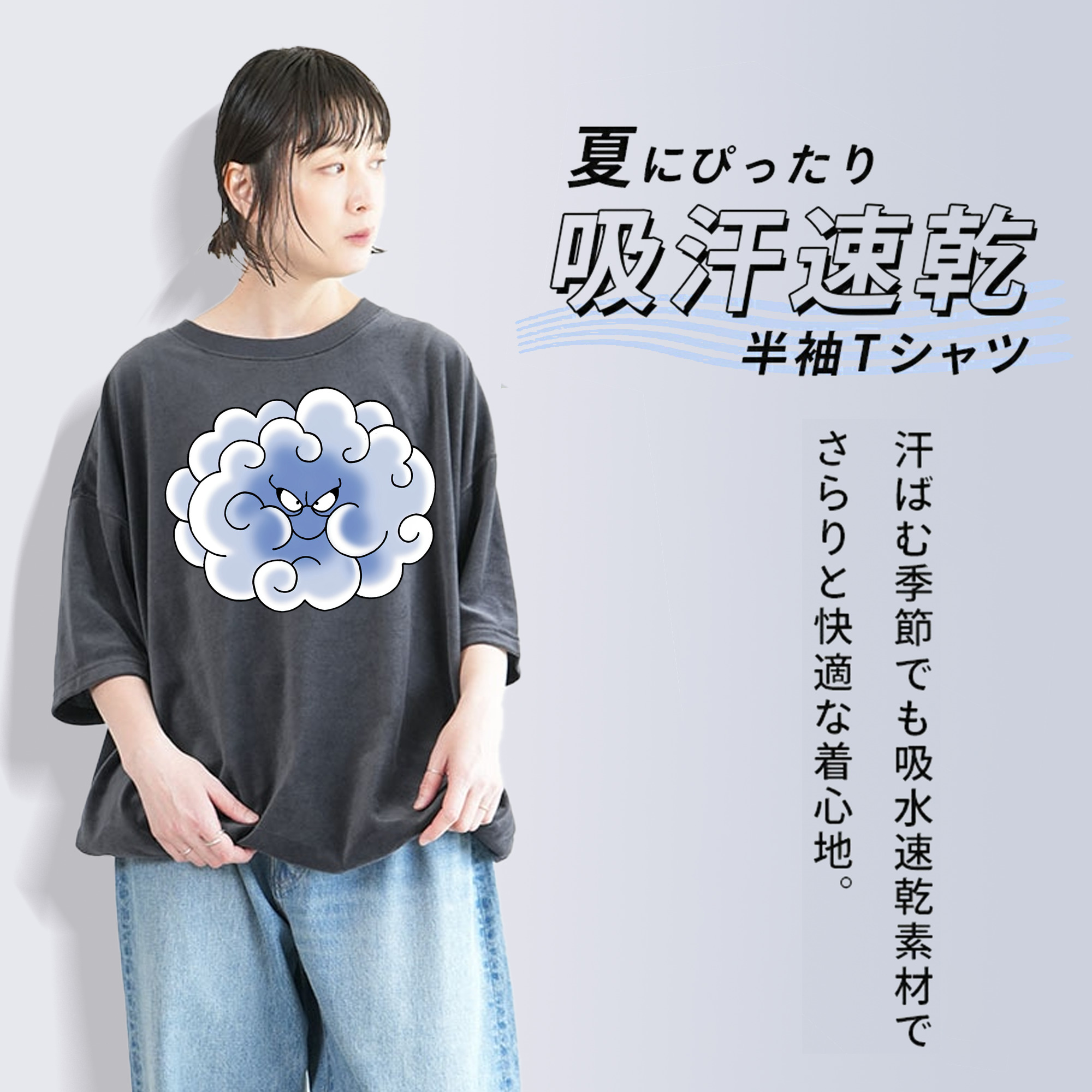 ドラゴンクエスト Doragon Kuesuto Dragon Quest 綿100% ヴィンテージ風 半袖Tシャツ（フロントプリント）