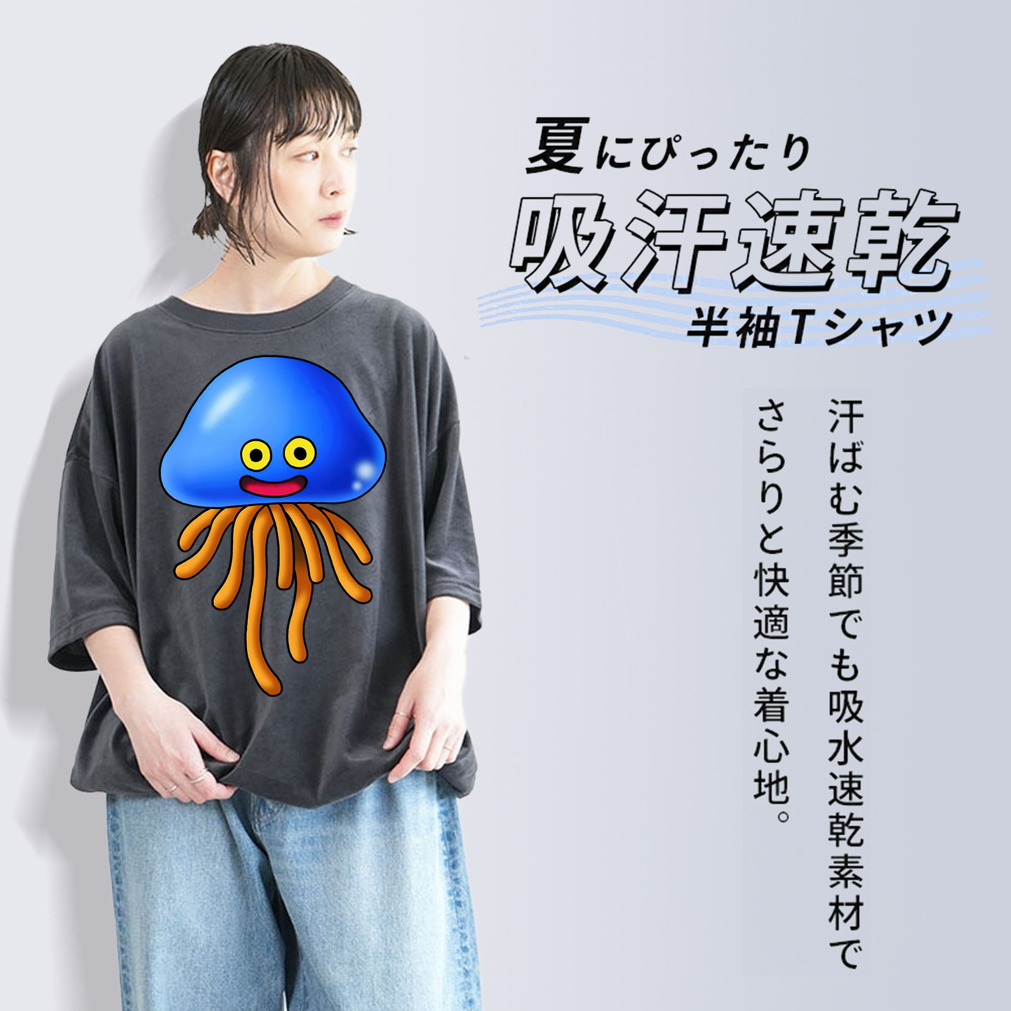 ドラゴンクエスト Doragon Kuesuto Dragon Quest 綿100% ヴィンテージ風 半袖Tシャツ（フロントプリント）