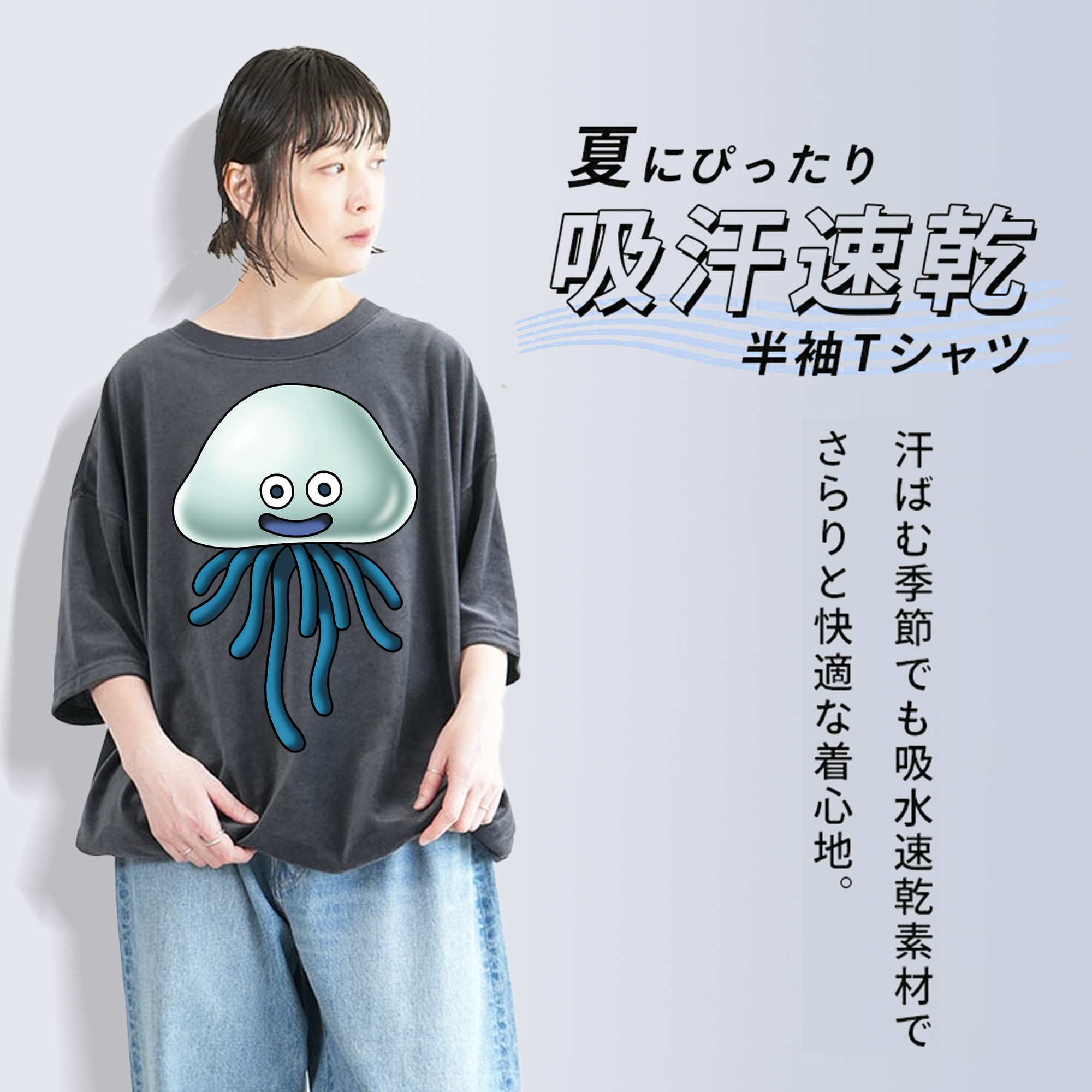 ドラゴンクエスト Doragon Kuesuto Dragon Quest 綿100% ヴィンテージ風 半袖Tシャツ（フロントプリント）