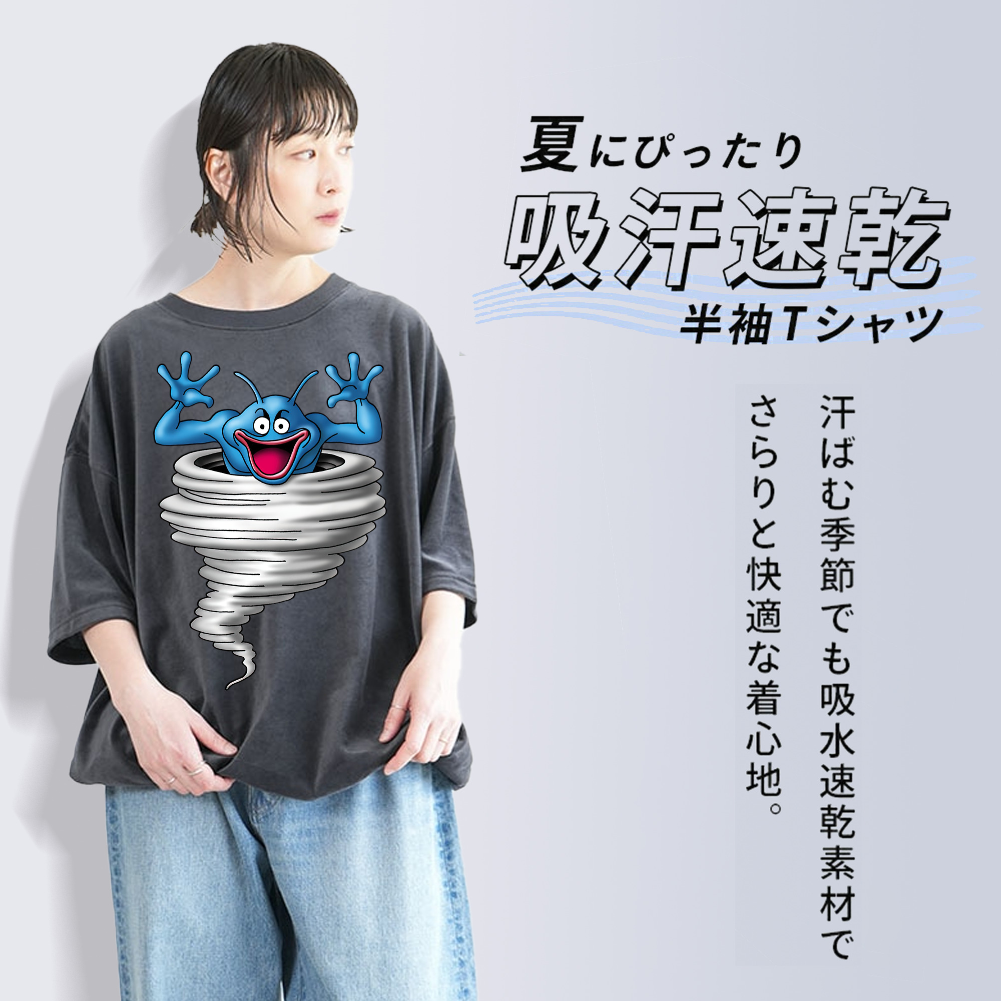 ドラゴンクエスト Doragon Kuesuto Dragon Quest 綿100% ヴィンテージ風 半袖Tシャツ（フロントプリント）