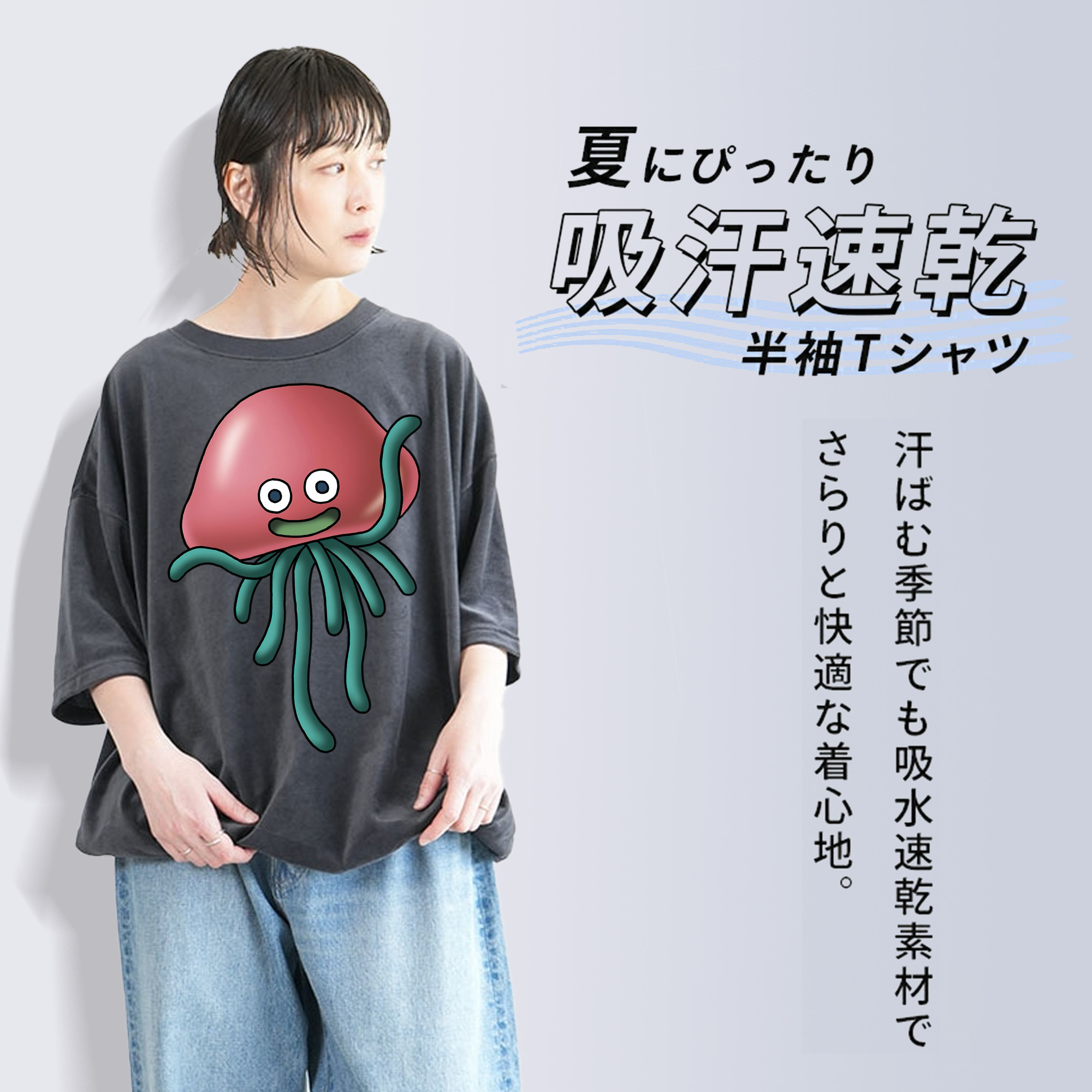 ドラゴンクエスト Doragon Kuesuto Dragon Quest 綿100% ヴィンテージ風 半袖Tシャツ（フロントプリント）