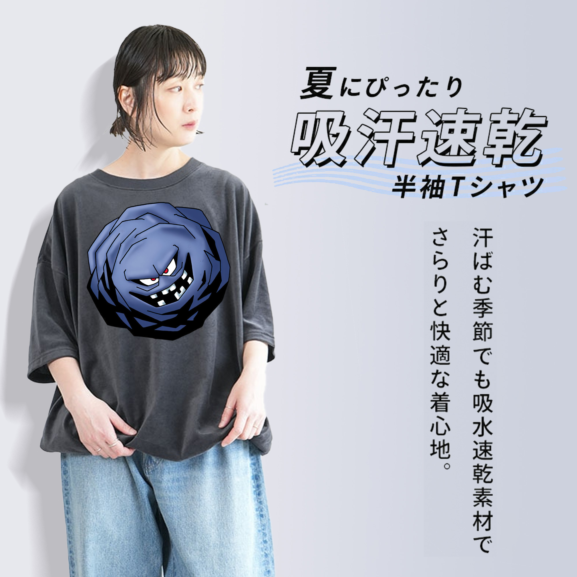 ドラゴンクエスト Doragon Kuesuto Dragon Quest 綿100% ヴィンテージ風 半袖Tシャツ（フロントプリント）