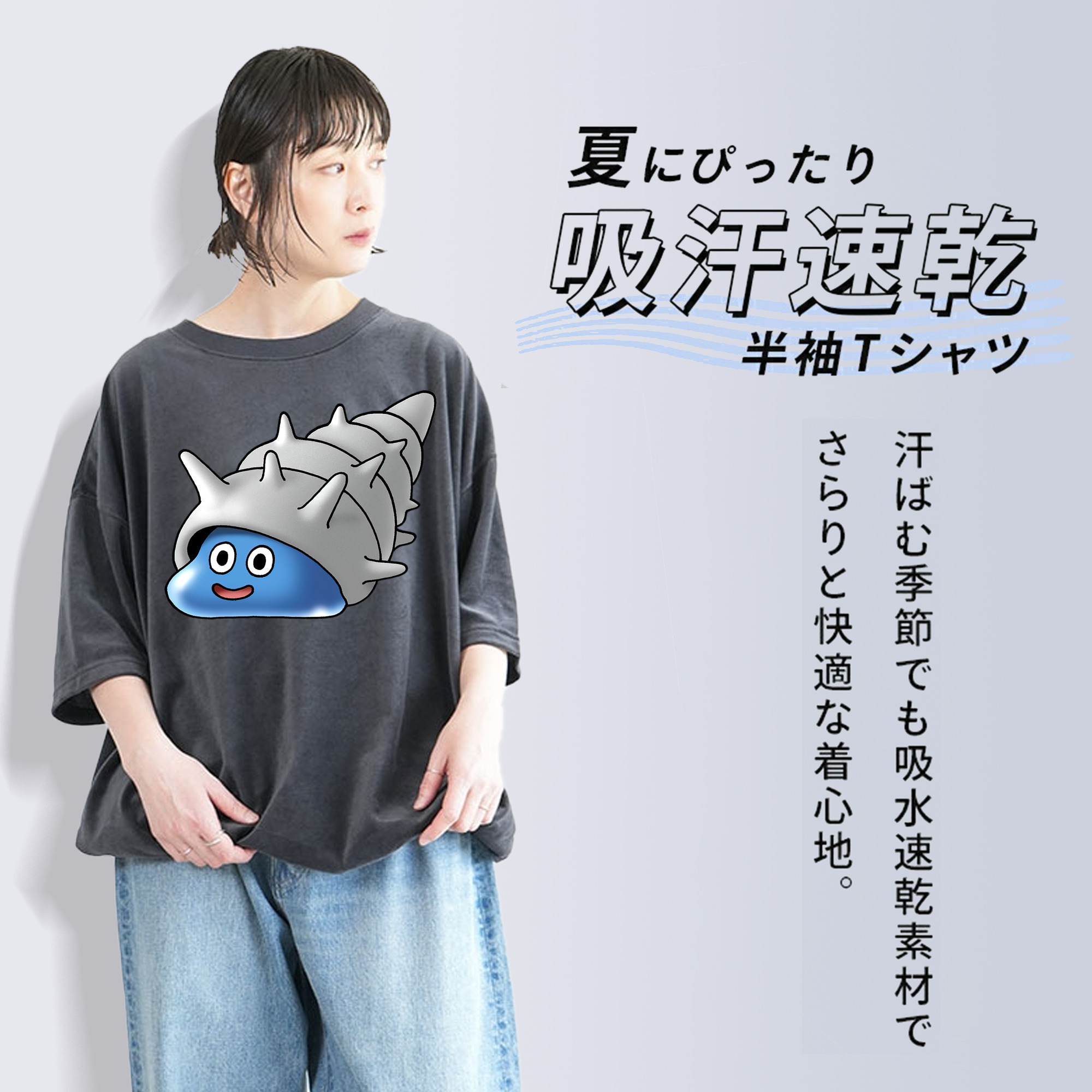 ドラゴンクエスト Doragon Kuesuto Dragon Quest 綿100% ヴィンテージ風 半袖Tシャツ（フロントプリント）