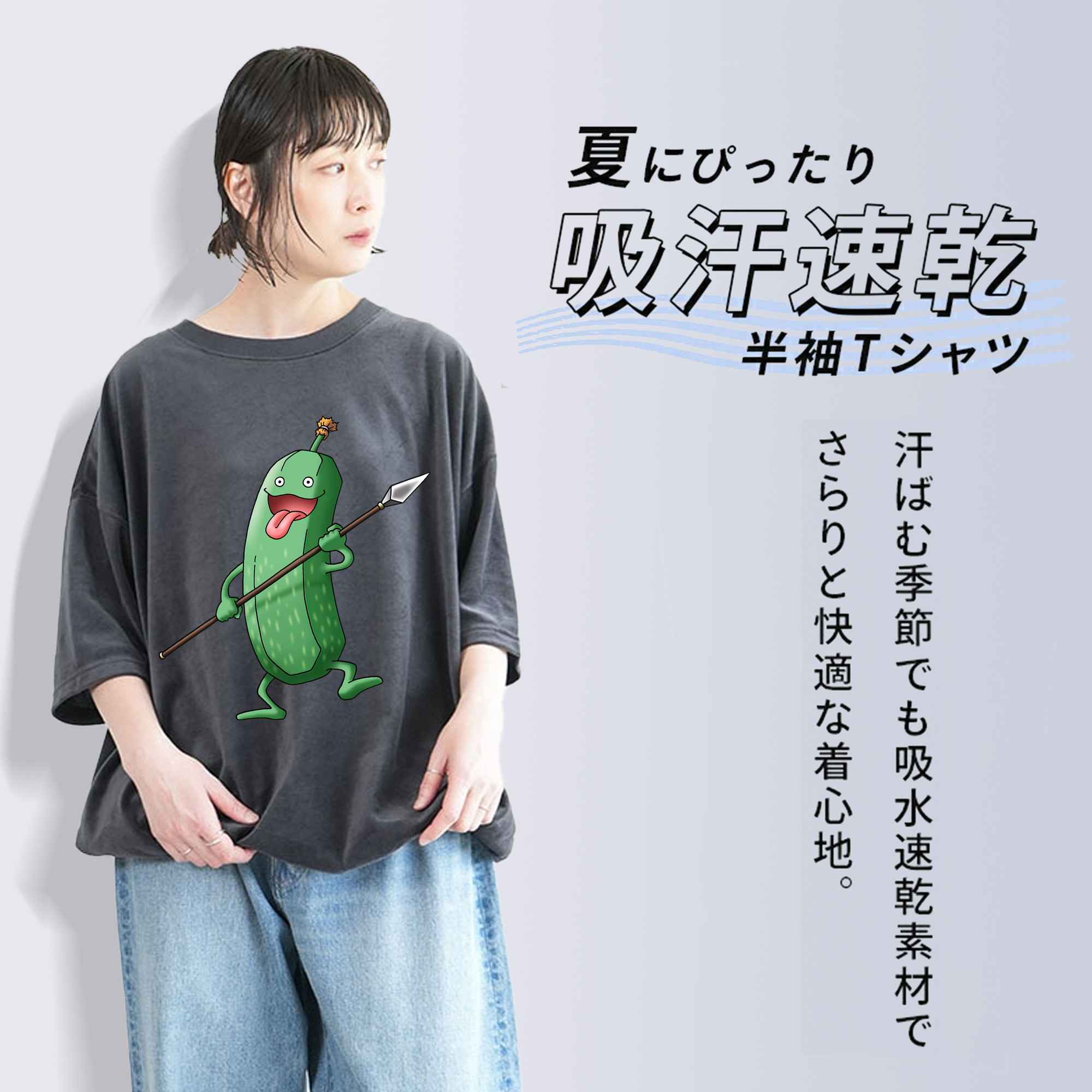 ドラゴンクエスト Doragon Kuesuto Dragon Quest 綿100% ヴィンテージ風 半袖Tシャツ（フロントプリント）