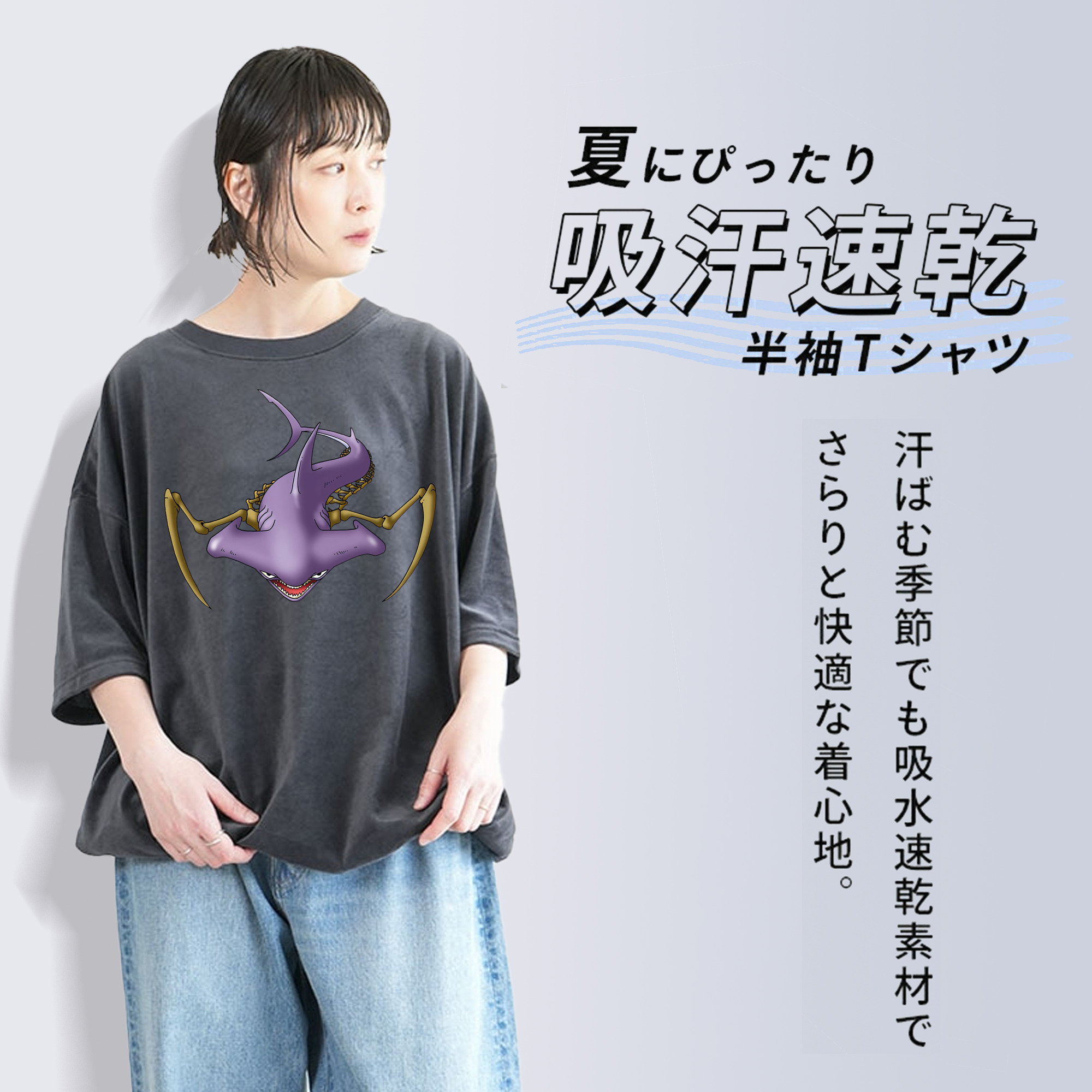 ドラゴンクエスト Doragon Kuesuto Dragon Quest 綿100% ヴィンテージ風 半袖Tシャツ（フロントプリント）