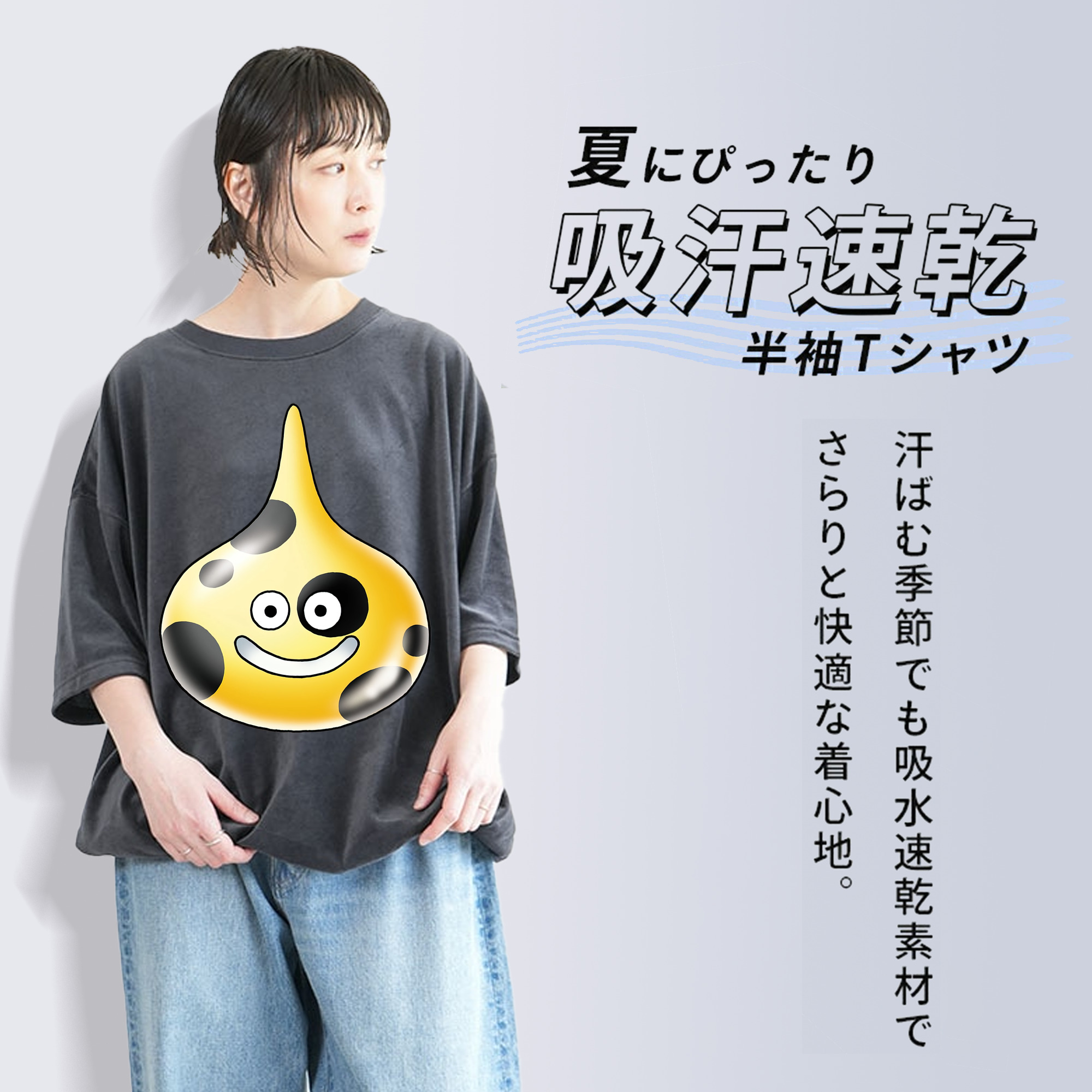 ドラゴンクエスト Doragon Kuesuto Dragon Quest 綿100% ヴィンテージ風 半袖Tシャツ（フロントプリント）