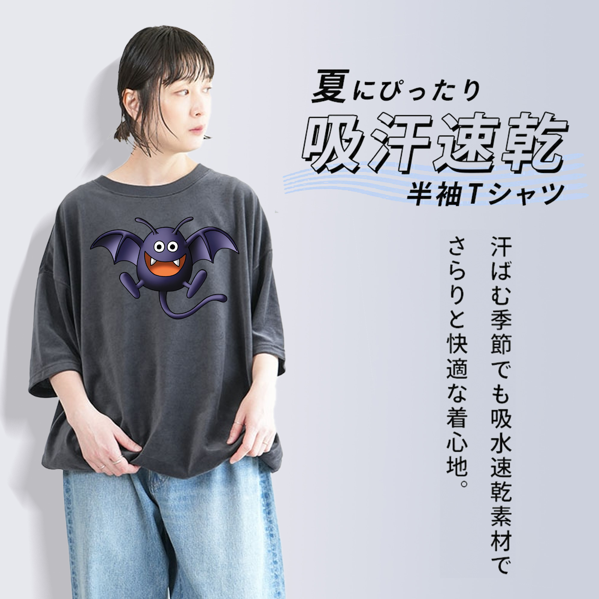 ドラゴンクエスト Doragon Kuesuto Dragon Quest 綿100% ヴィンテージ風 半袖Tシャツ（フロントプリント）