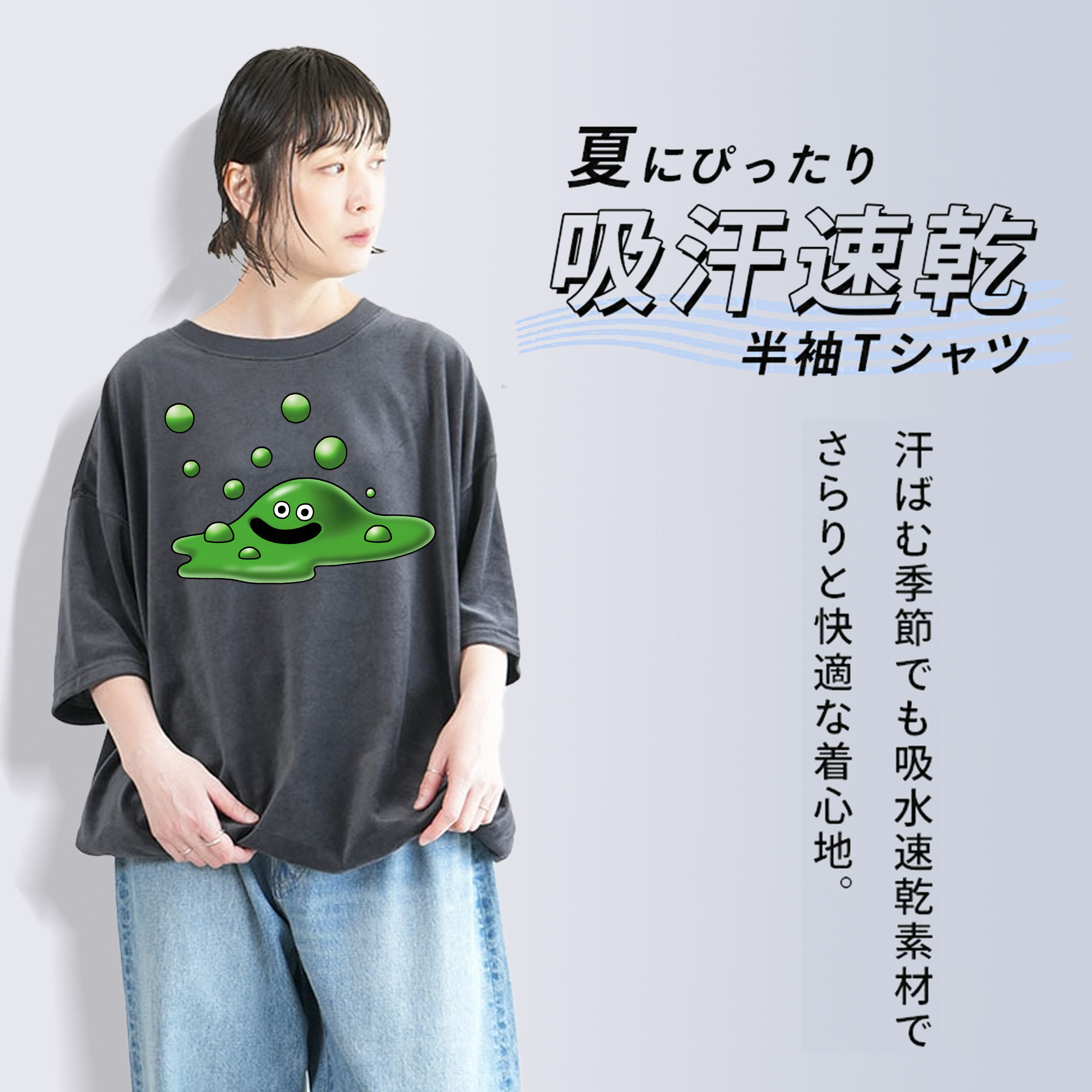 ドラゴンクエスト Doragon Kuesuto Dragon Quest 綿100% ヴィンテージ風 半袖Tシャツ（フロントプリント）