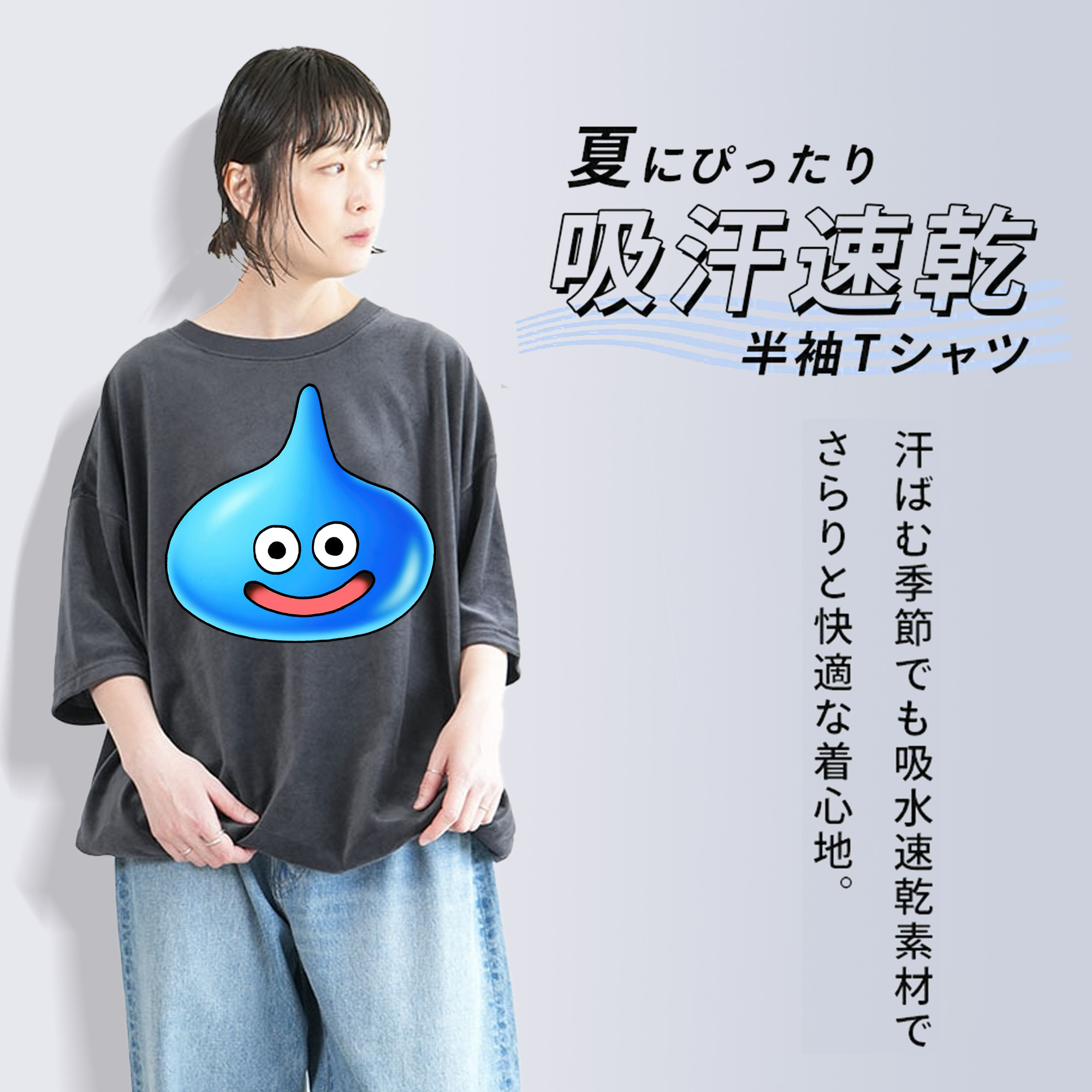 ドラゴンクエスト Doragon Kuesuto Dragon Quest 綿100% ヴィンテージ風 半袖Tシャツ（フロントプリント）
